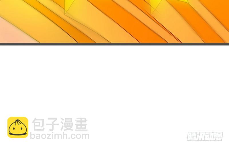 開局無敵大仙尊 - 第7話 初見楚晴晴(2/2) - 5