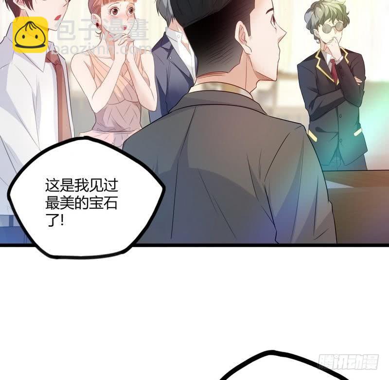 開局無敵大仙尊 - 第7話 初見楚晴晴(2/2) - 1