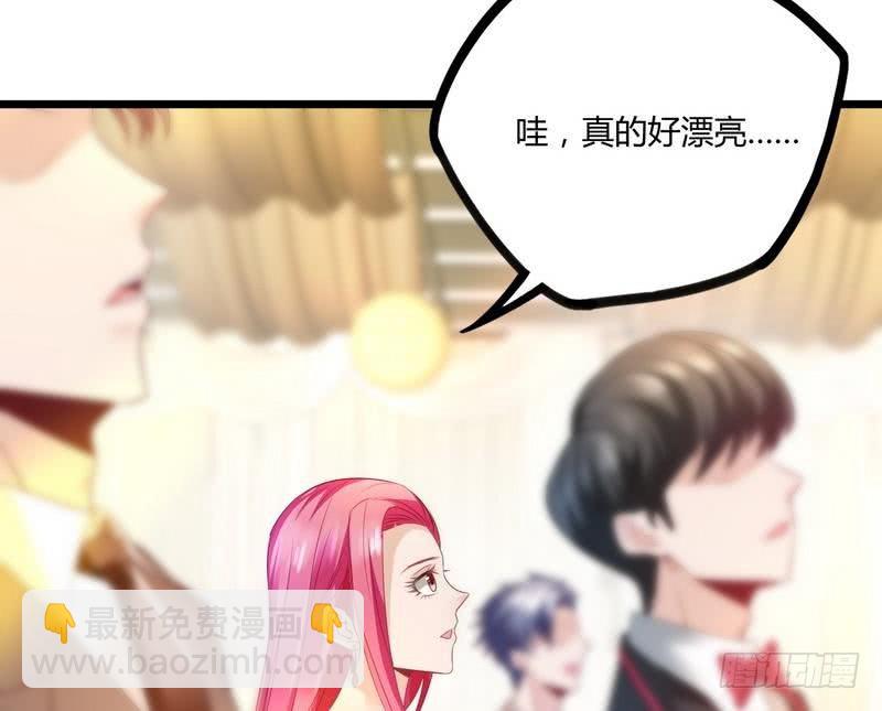 開局無敵大仙尊 - 第7話 初見楚晴晴(2/2) - 2