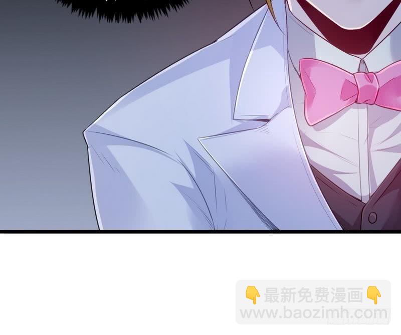 開局無敵大仙尊 - 第7話 初見楚晴晴(2/2) - 5