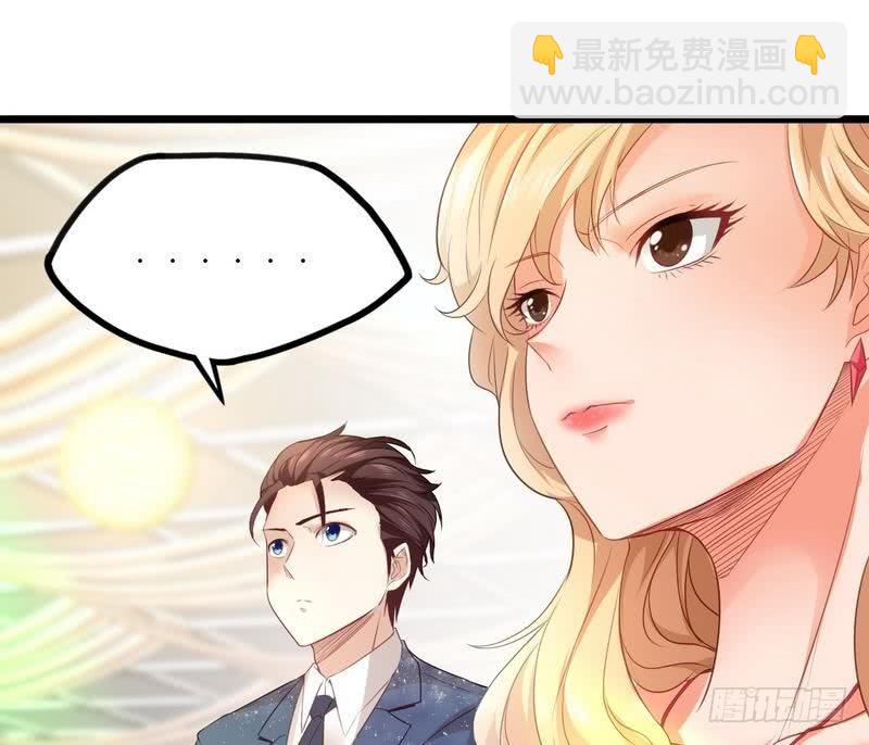 開局無敵大仙尊 - 第7話 初見楚晴晴(2/2) - 6