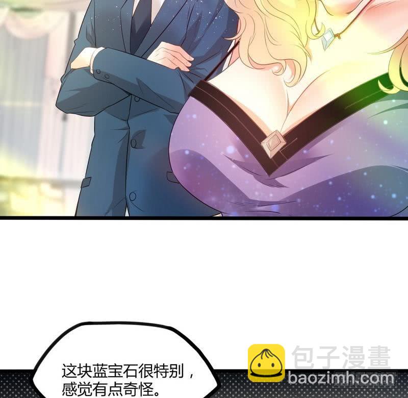 開局無敵大仙尊 - 第7話 初見楚晴晴(2/2) - 1