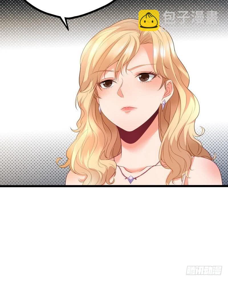 開局無敵大仙尊 - 第7話 初見楚晴晴(2/2) - 2