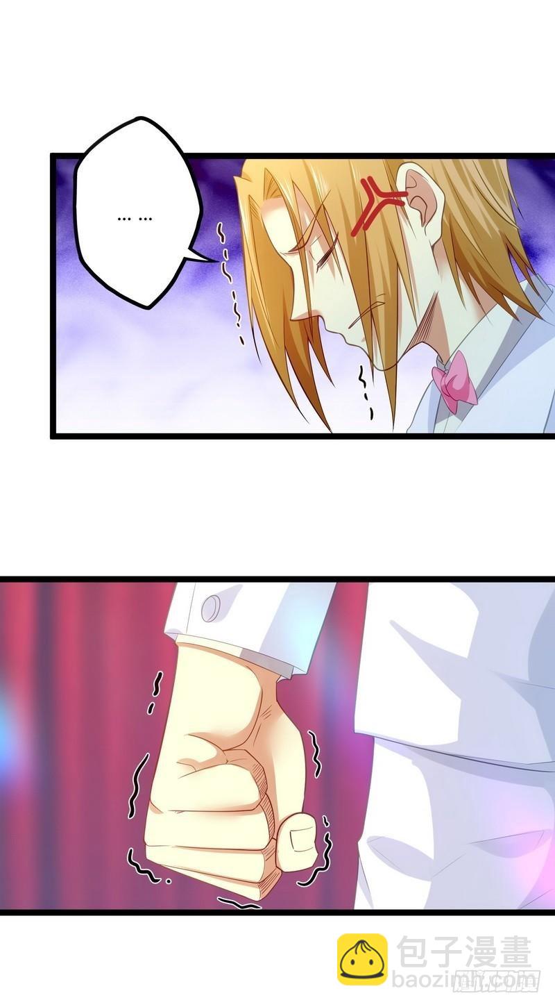 開局無敵大仙尊 - 第9話 大修羅場 - 1