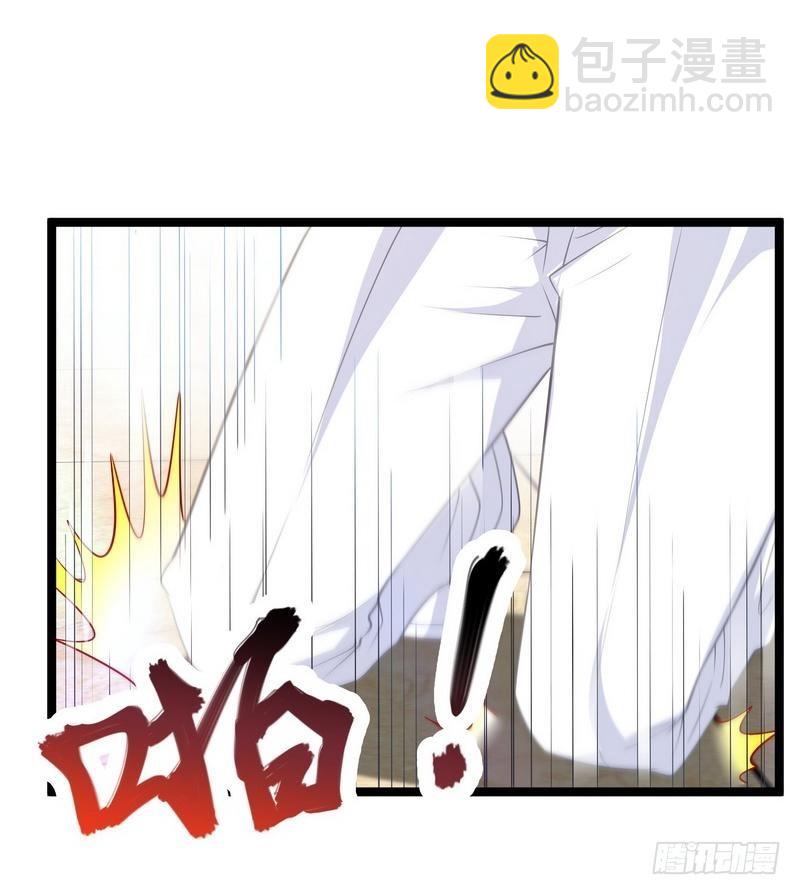 開局無敵大仙尊 - 第9話 大修羅場 - 7