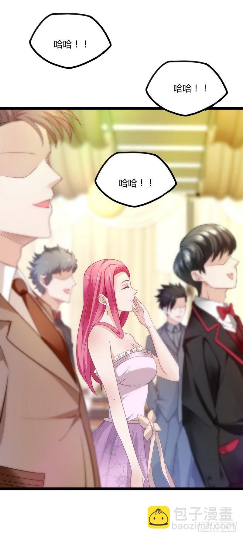 開局無敵大仙尊 - 第9話 大修羅場 - 2