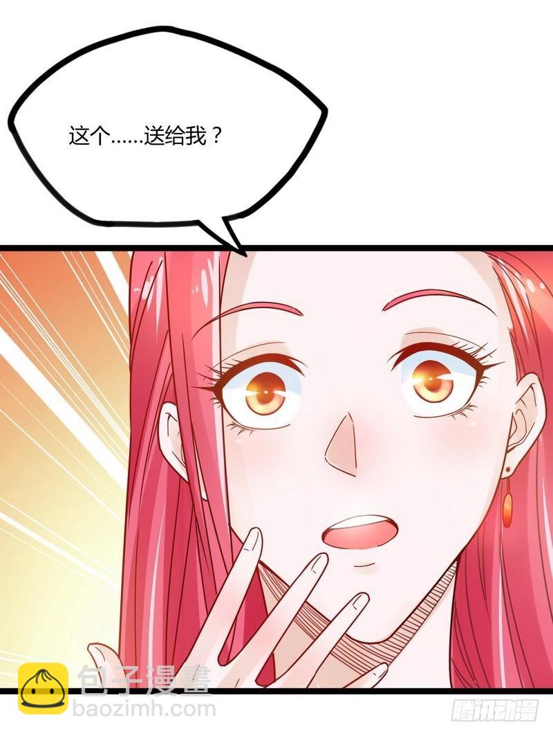 開局無敵大仙尊 - 第9話 大修羅場 - 6