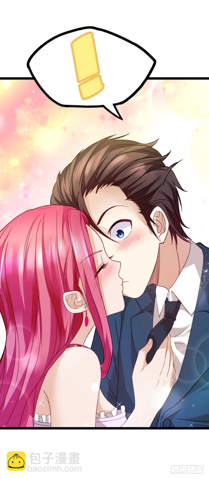 開局無敵大仙尊 - 第9話 大修羅場 - 3