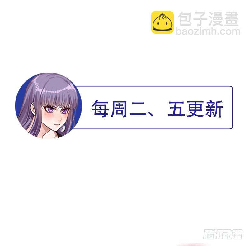 開局無敵大仙尊 - 第9話 大修羅場 - 6