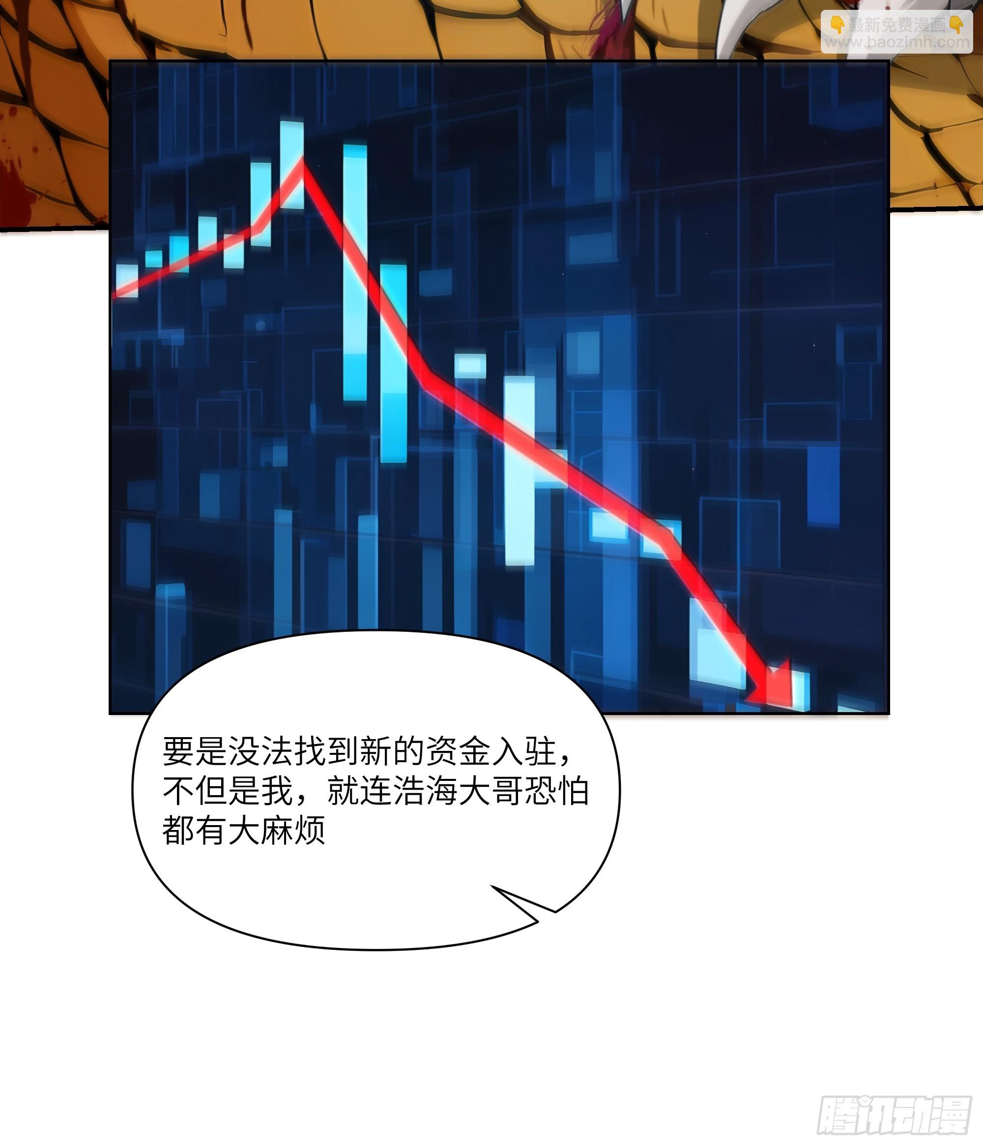 10    幕后老板(1/2)-第10话