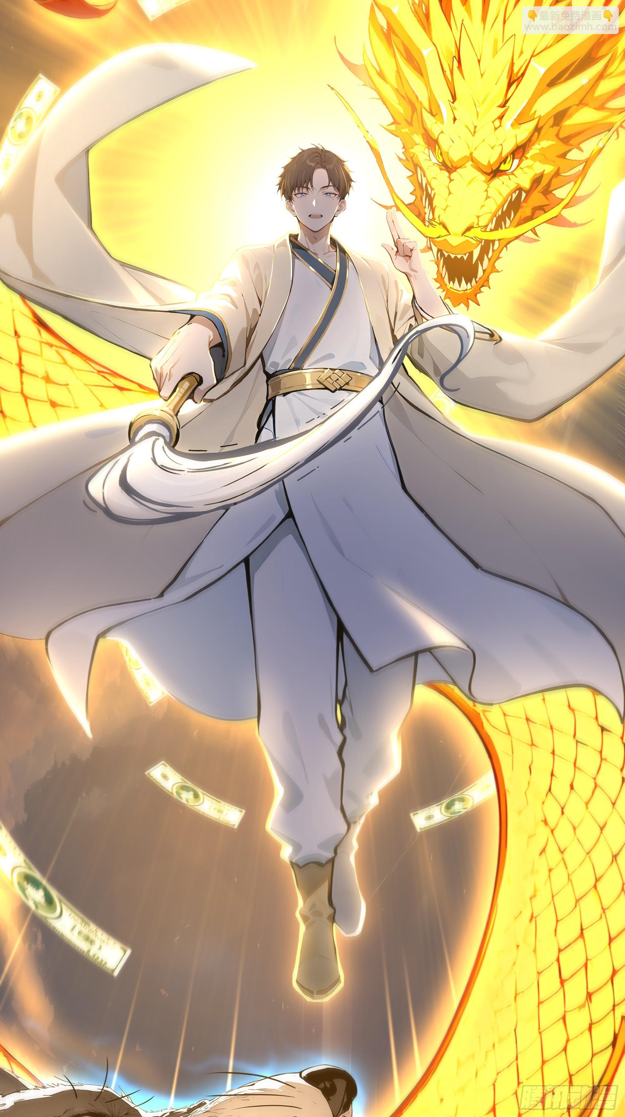 10    幕后老板(1/2)-第10话