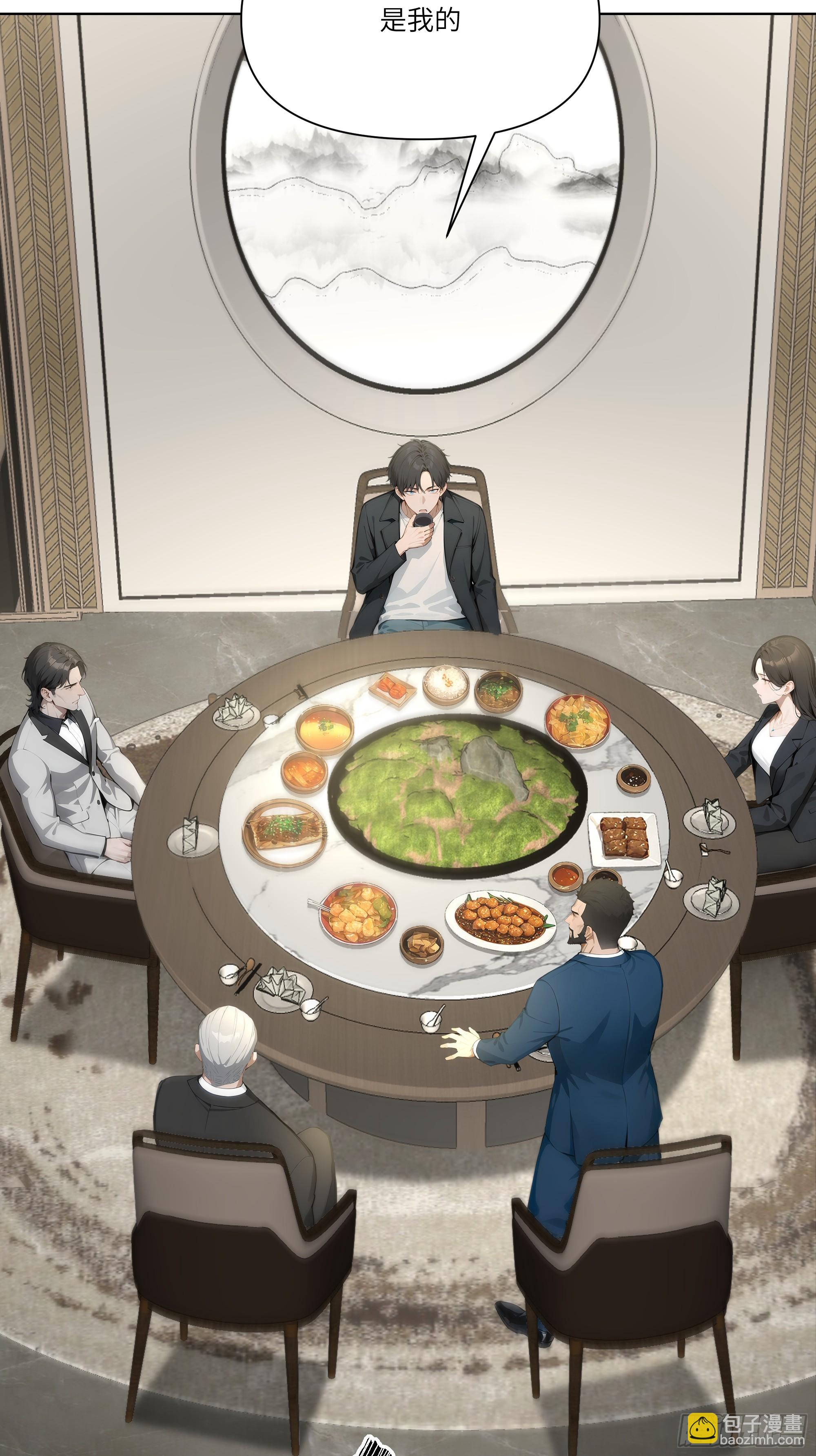 10    幕后老板(1/2)-第10话