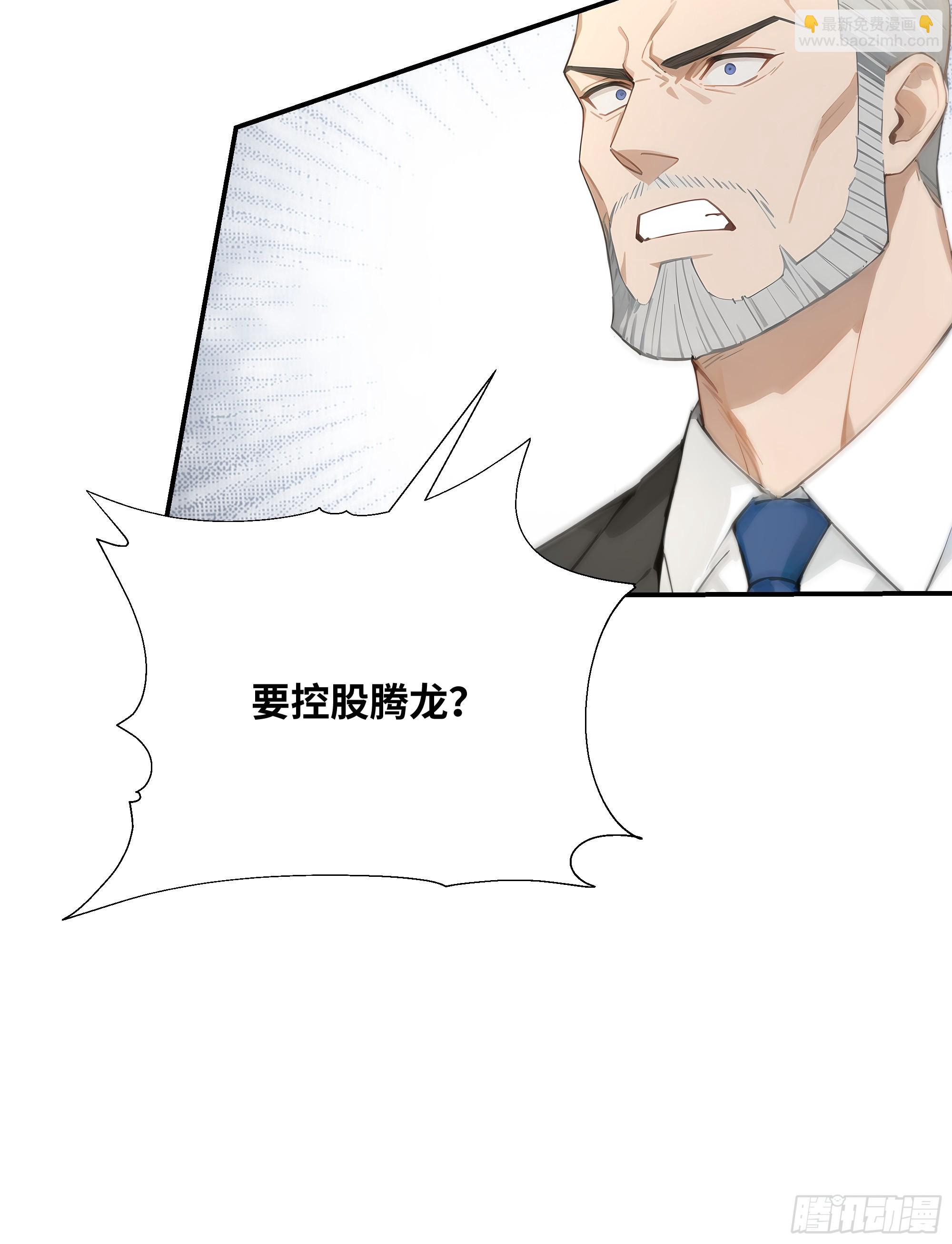 10    幕后老板(1/2)-第10话