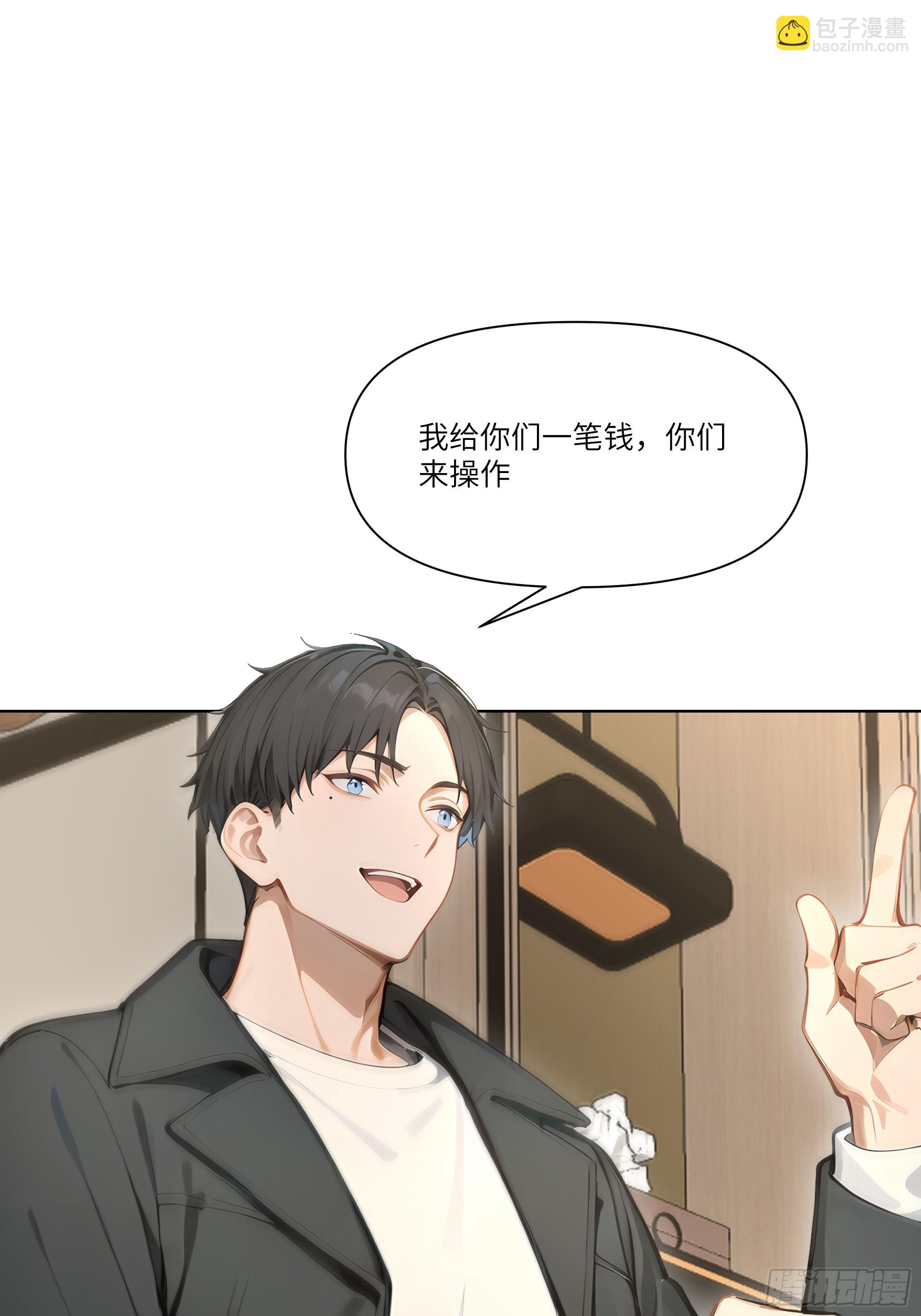 10    幕后老板(1/2)-第10话