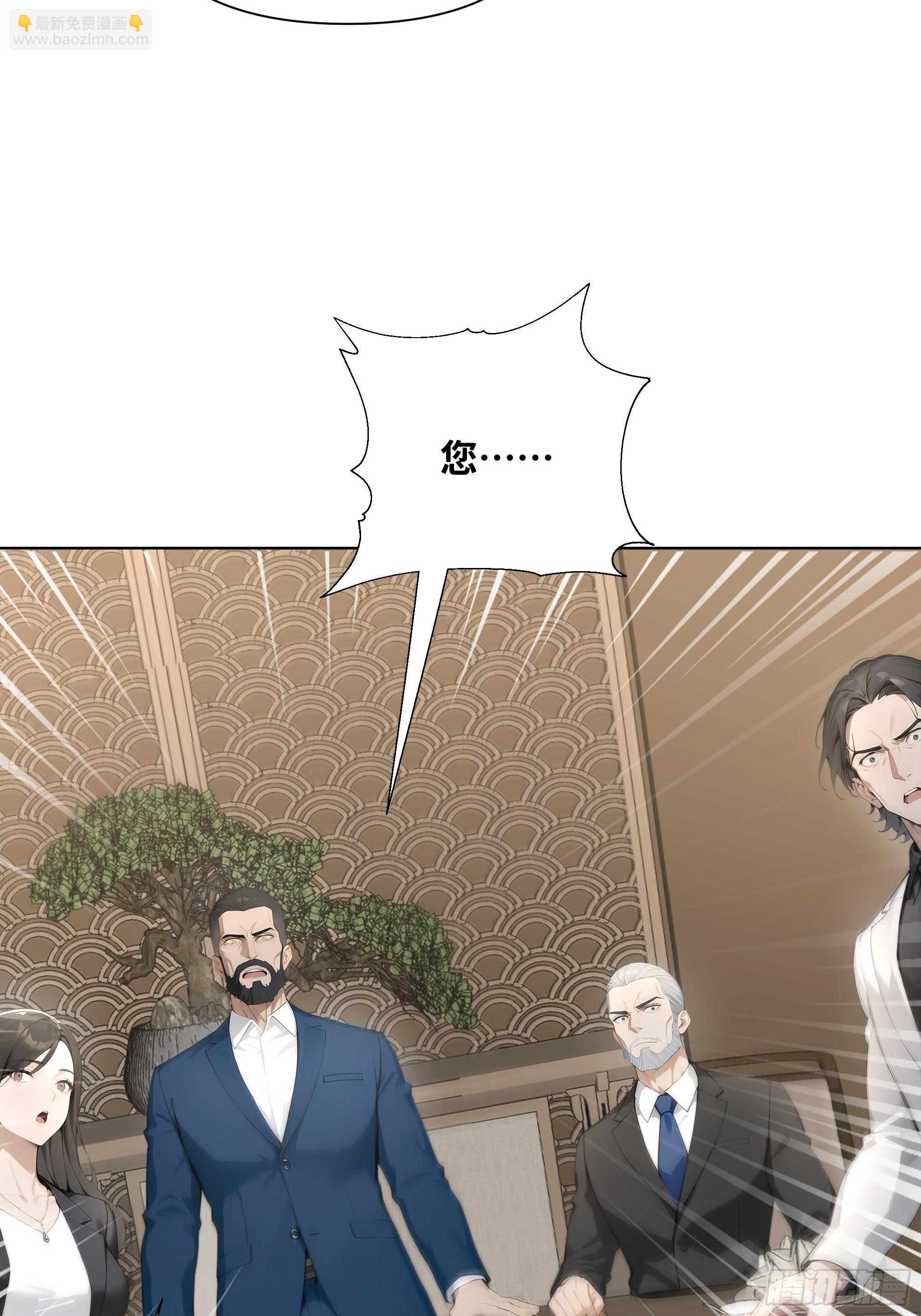 10    幕后老板(1/2)-第10话