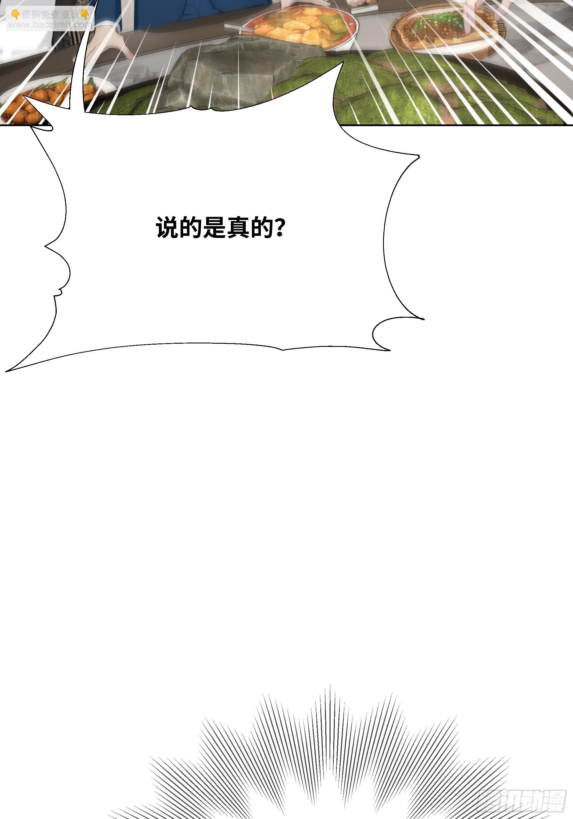 10    幕后老板(1/2)-第10话