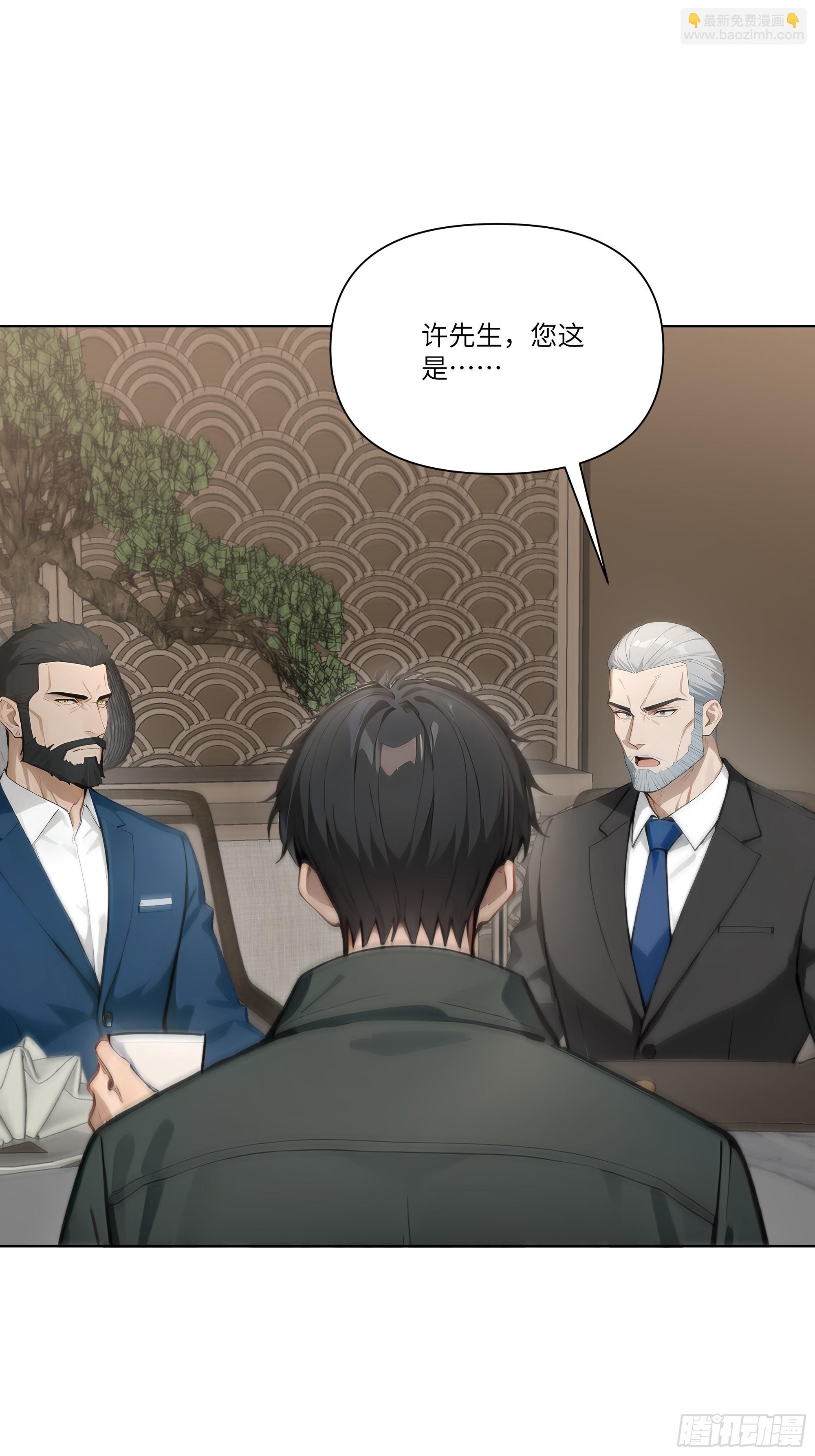 10    幕后老板(1/2)-第10话