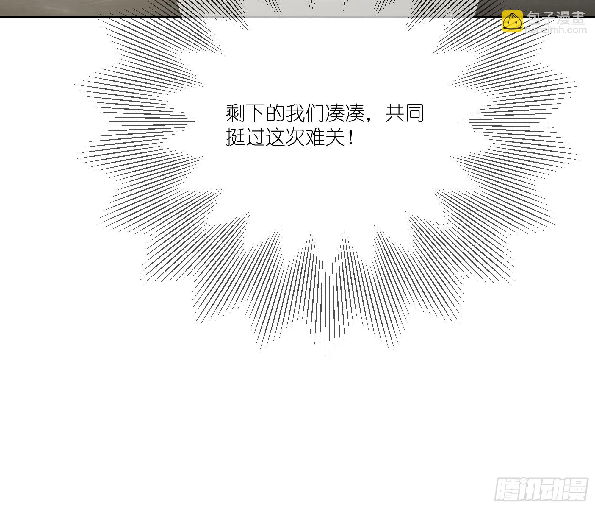 10    幕后老板(1/2)-第10话