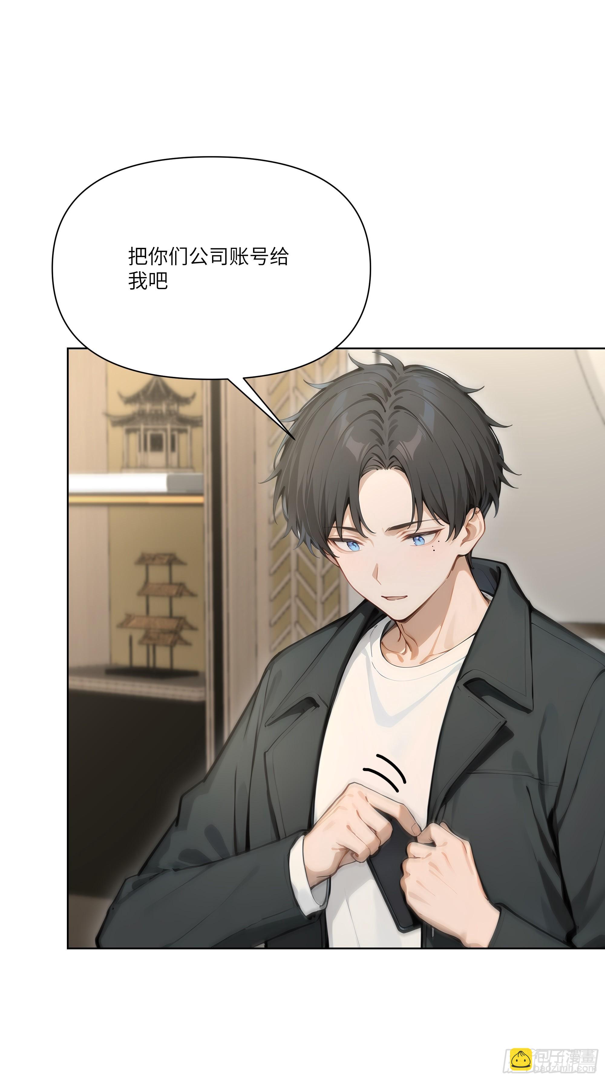 10    幕后老板(1/2)-第10话