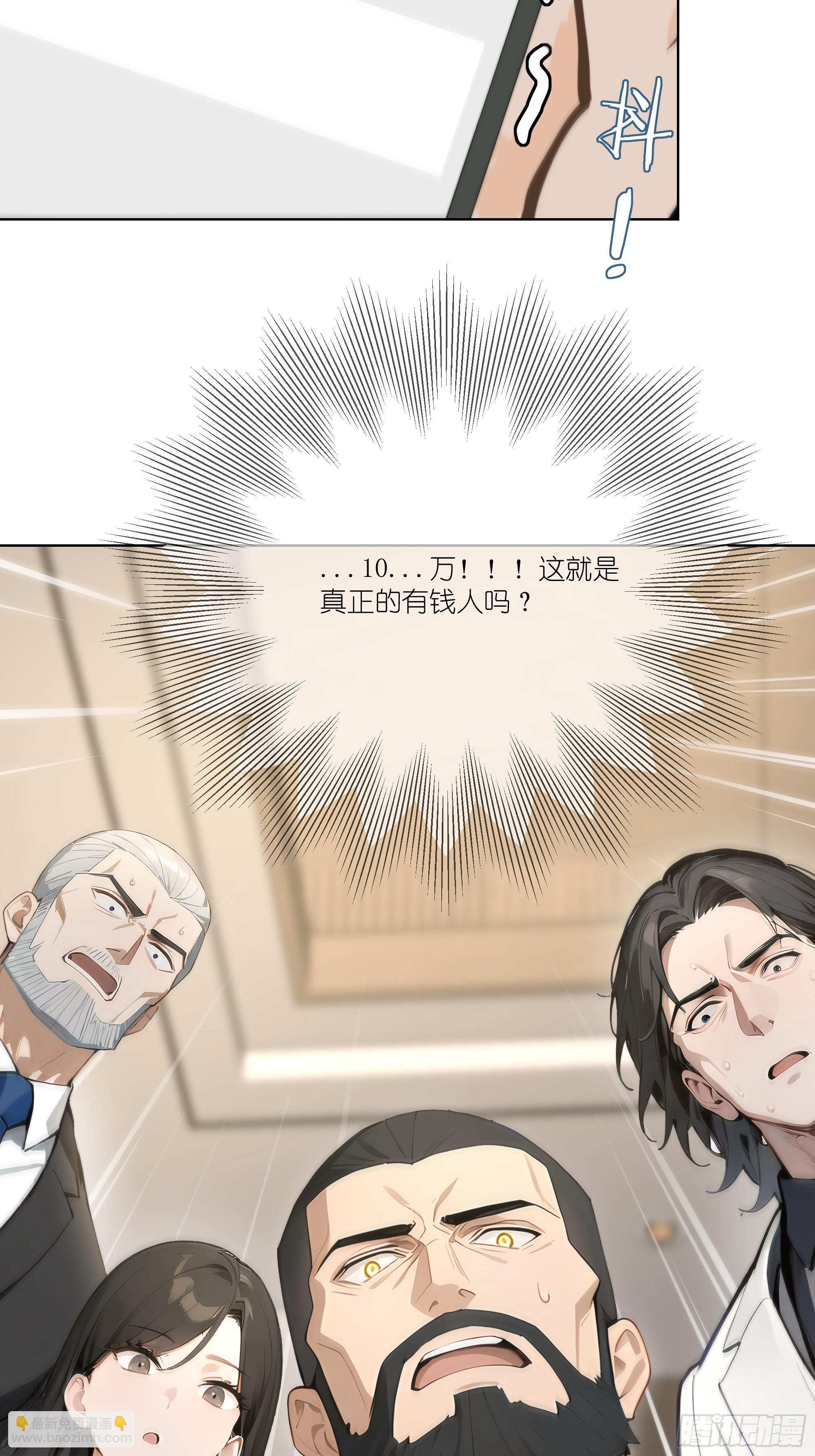 10    幕后老板(1/2)-第10话