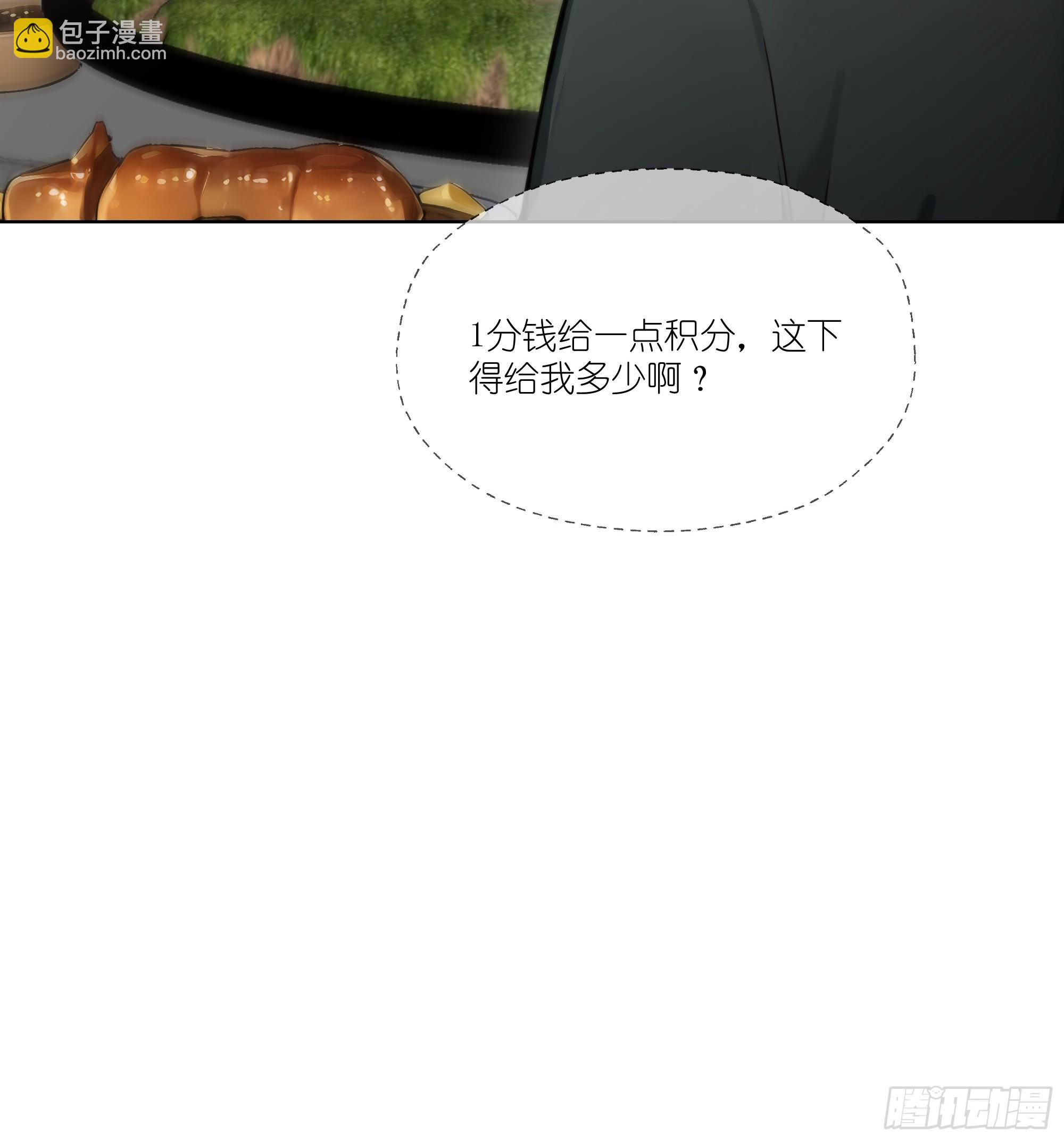 10    幕后老板(1/2)-第10话