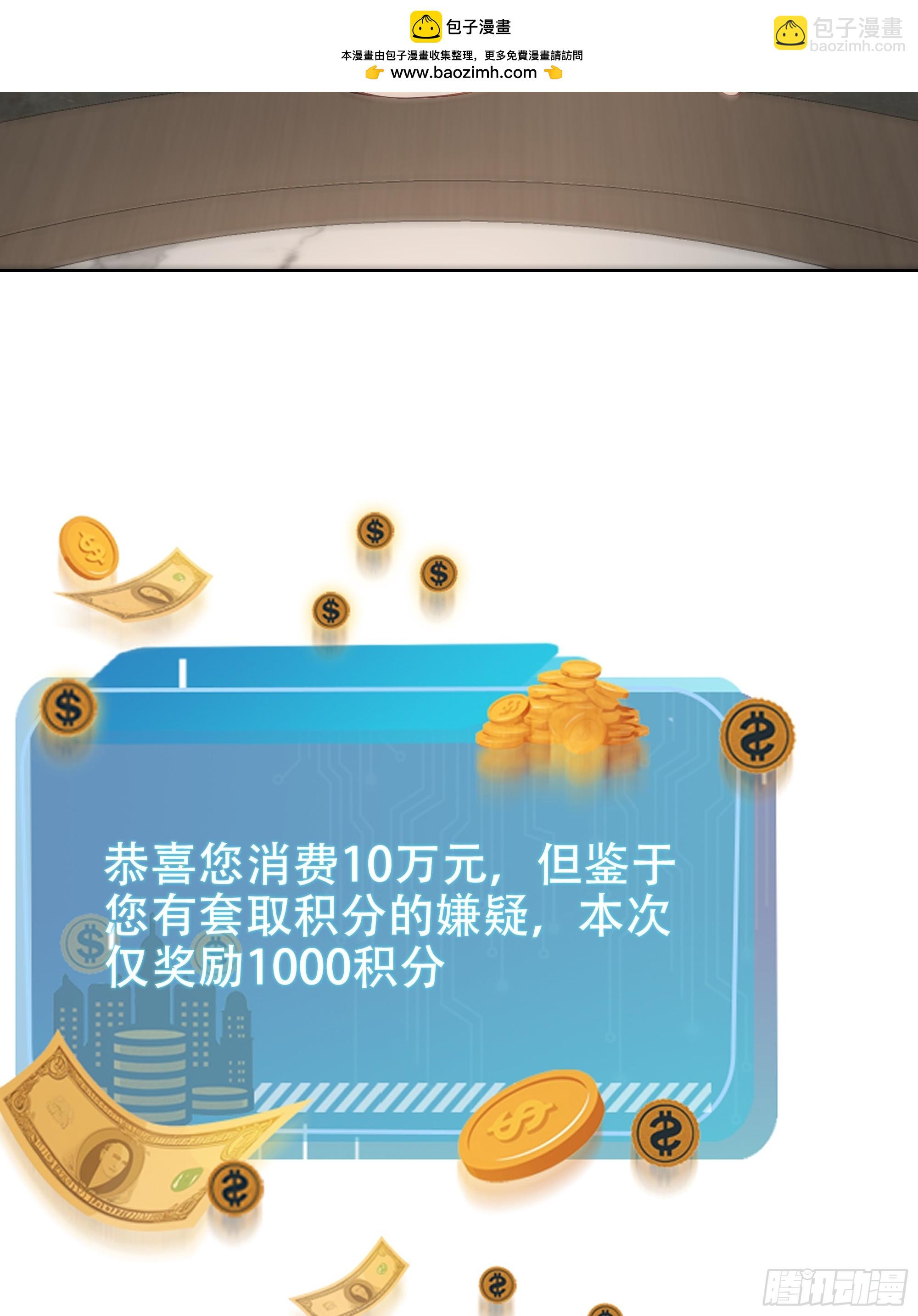 10    幕后老板(1/2)-第10话