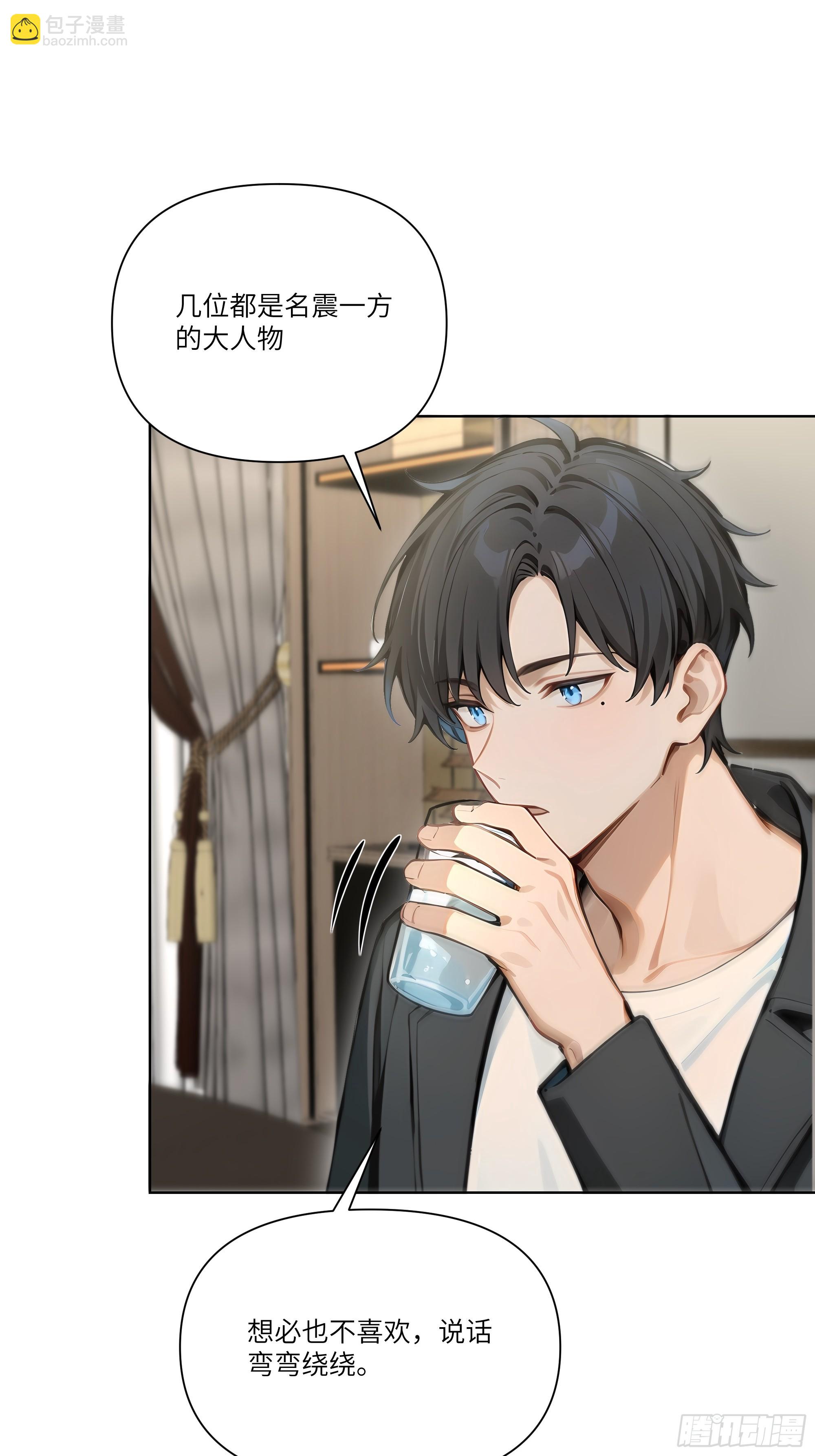 10    幕后老板(1/2)-第10话