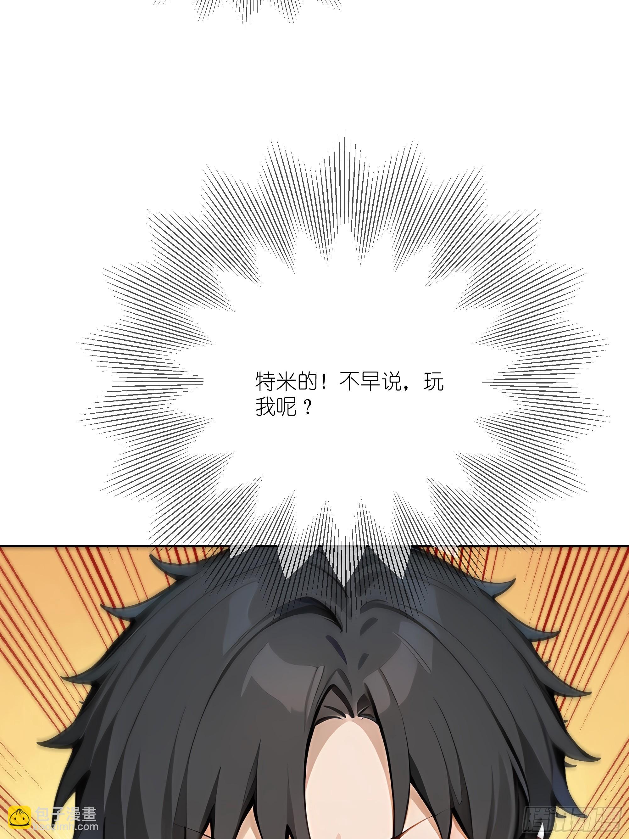 10    幕后老板(1/2)-第10话