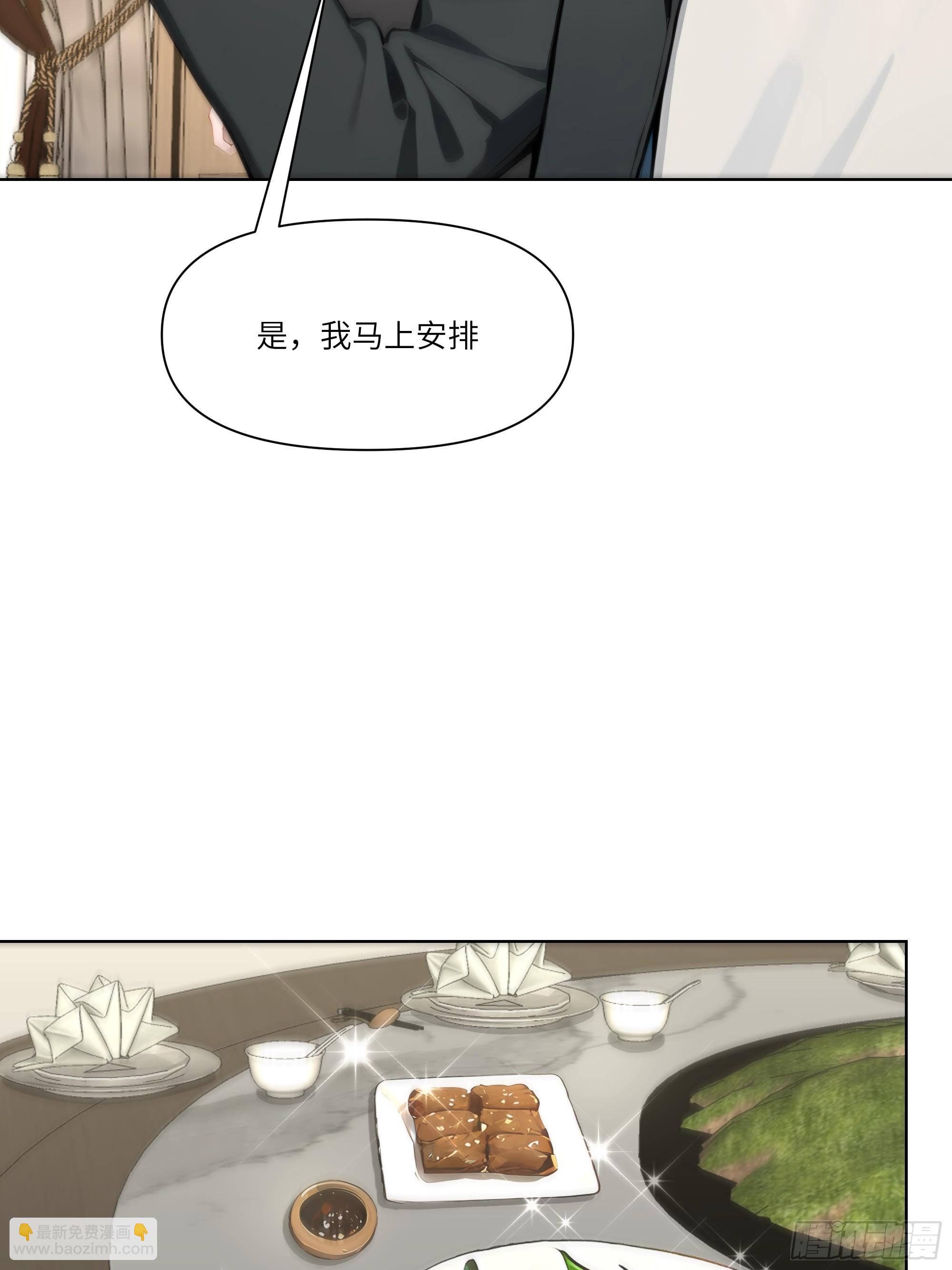 10    幕后老板(1/2)-第10话