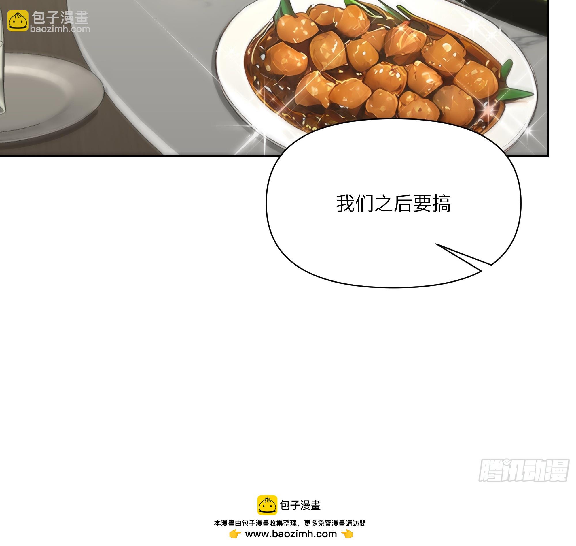 10    幕后老板(1/2)-第10话