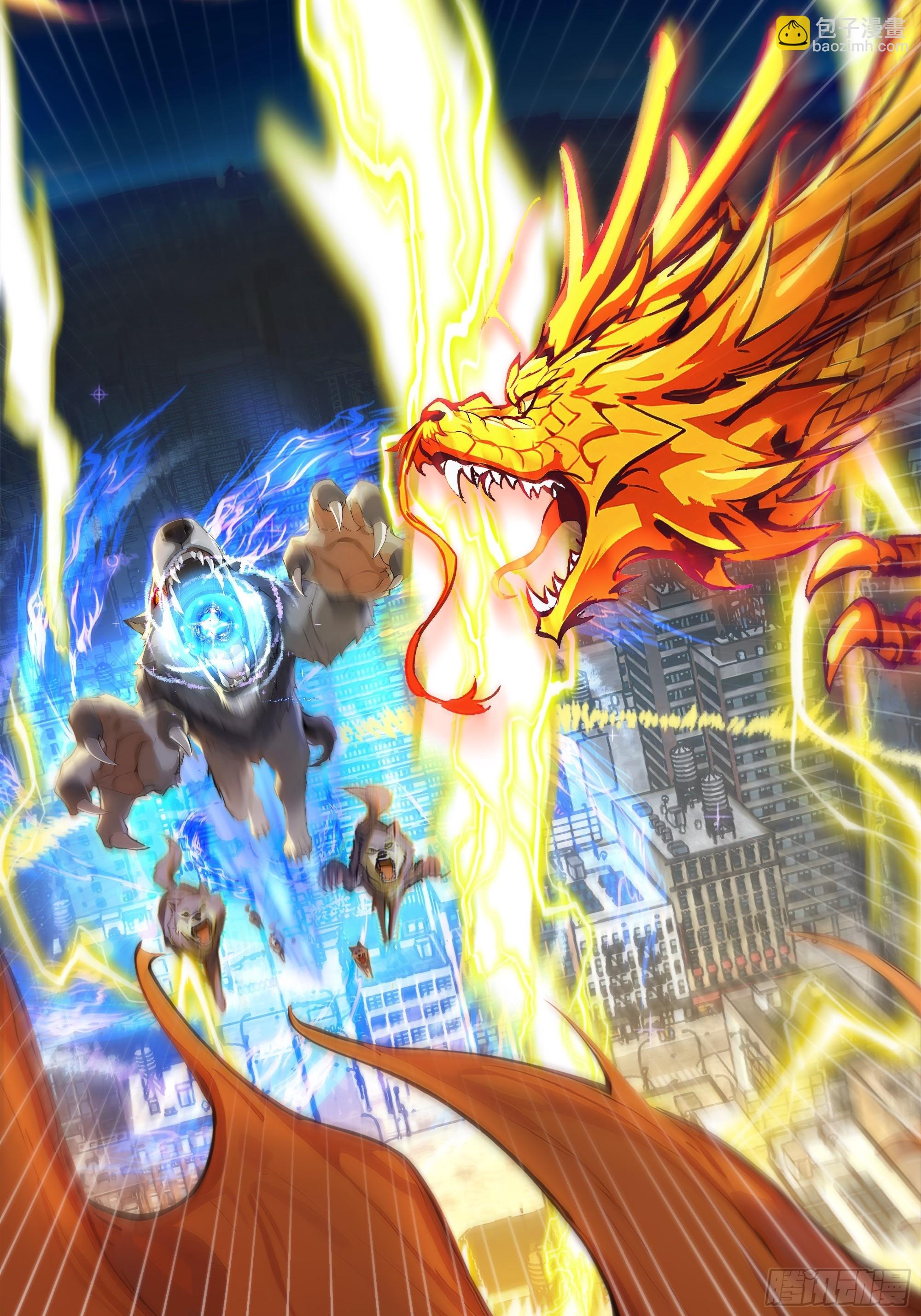 10    幕后老板(1/2)-第10话