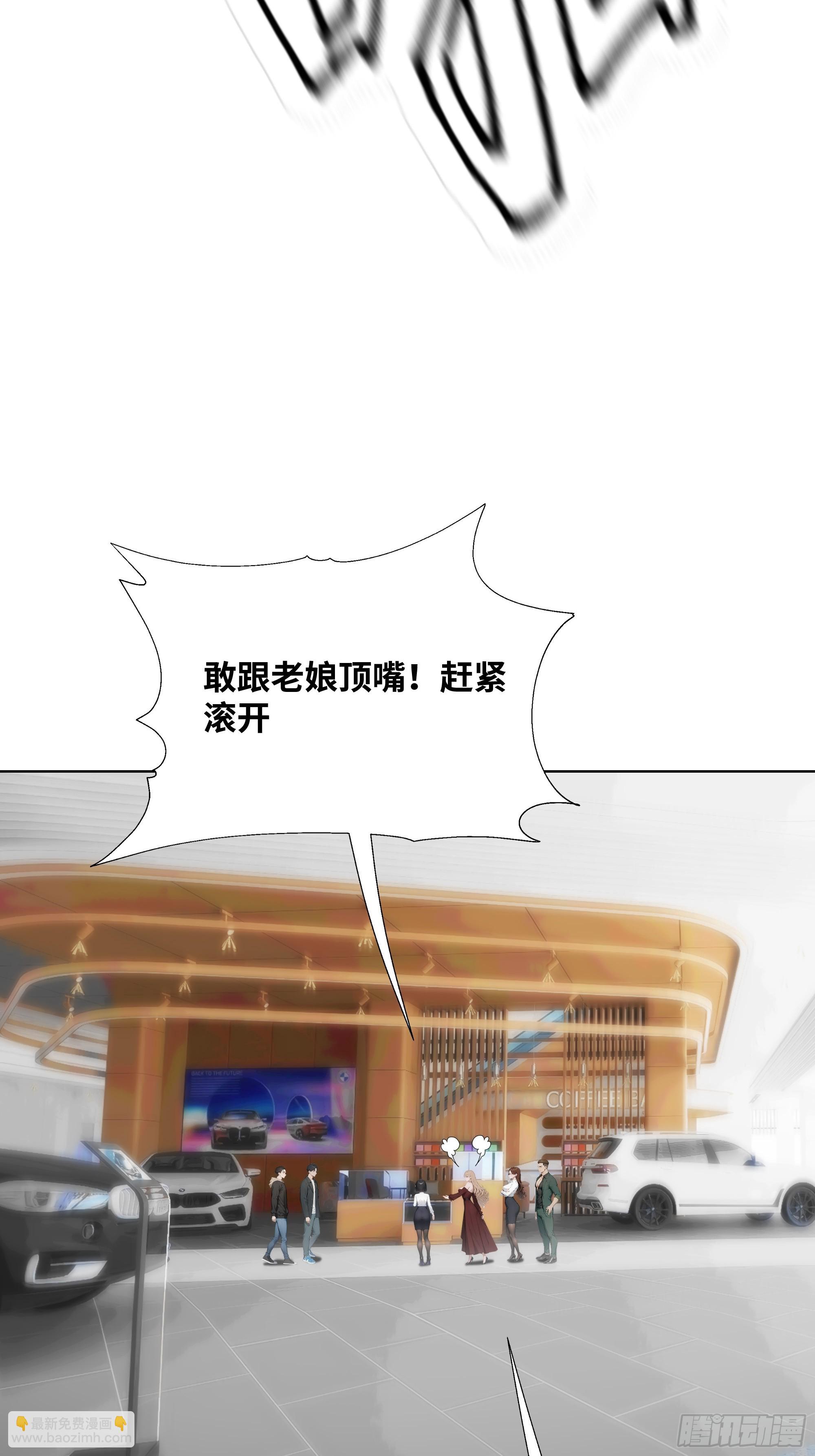 12   无能狂怒(1/2)-第12话