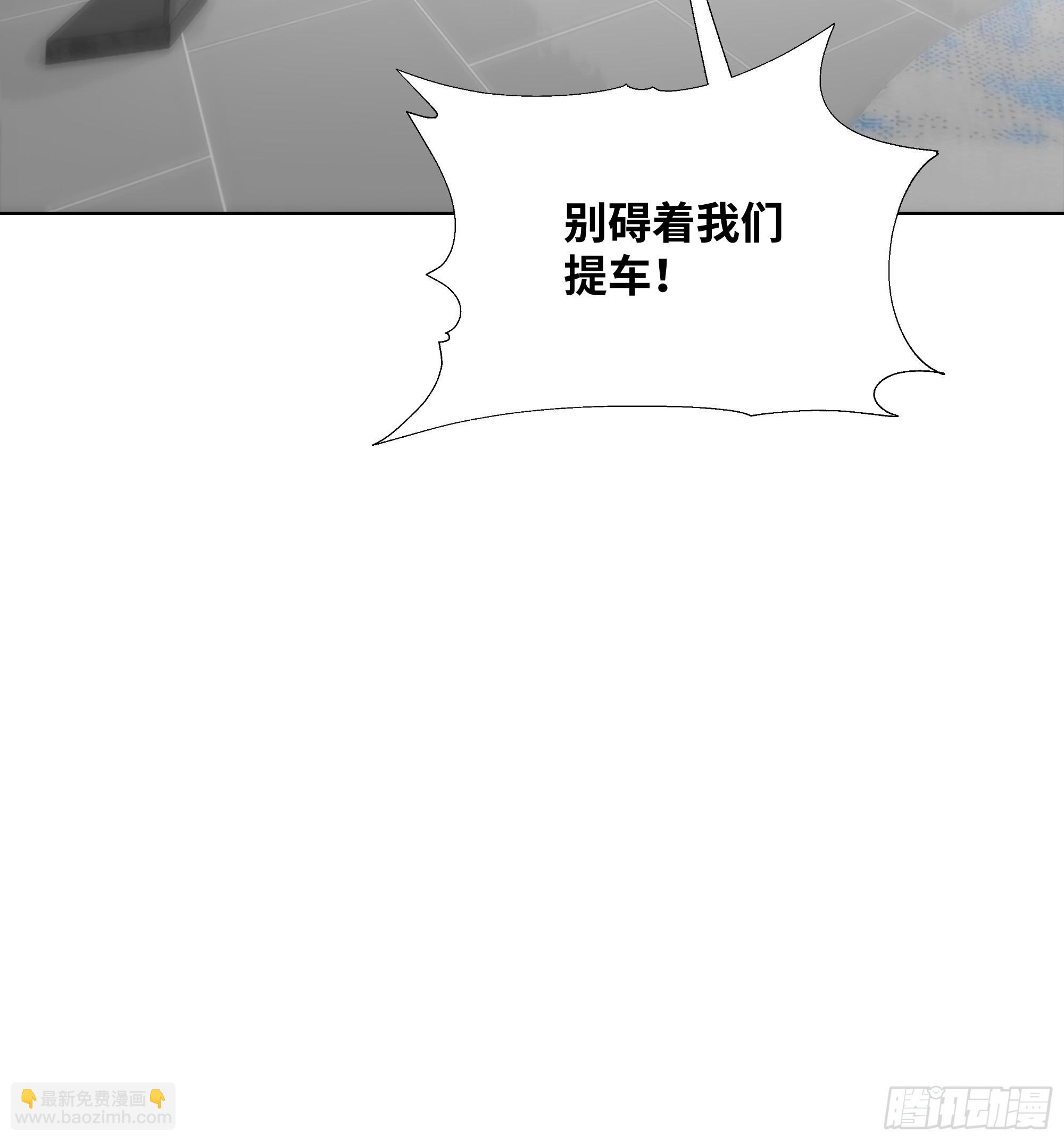 12   无能狂怒(1/2)-第12话