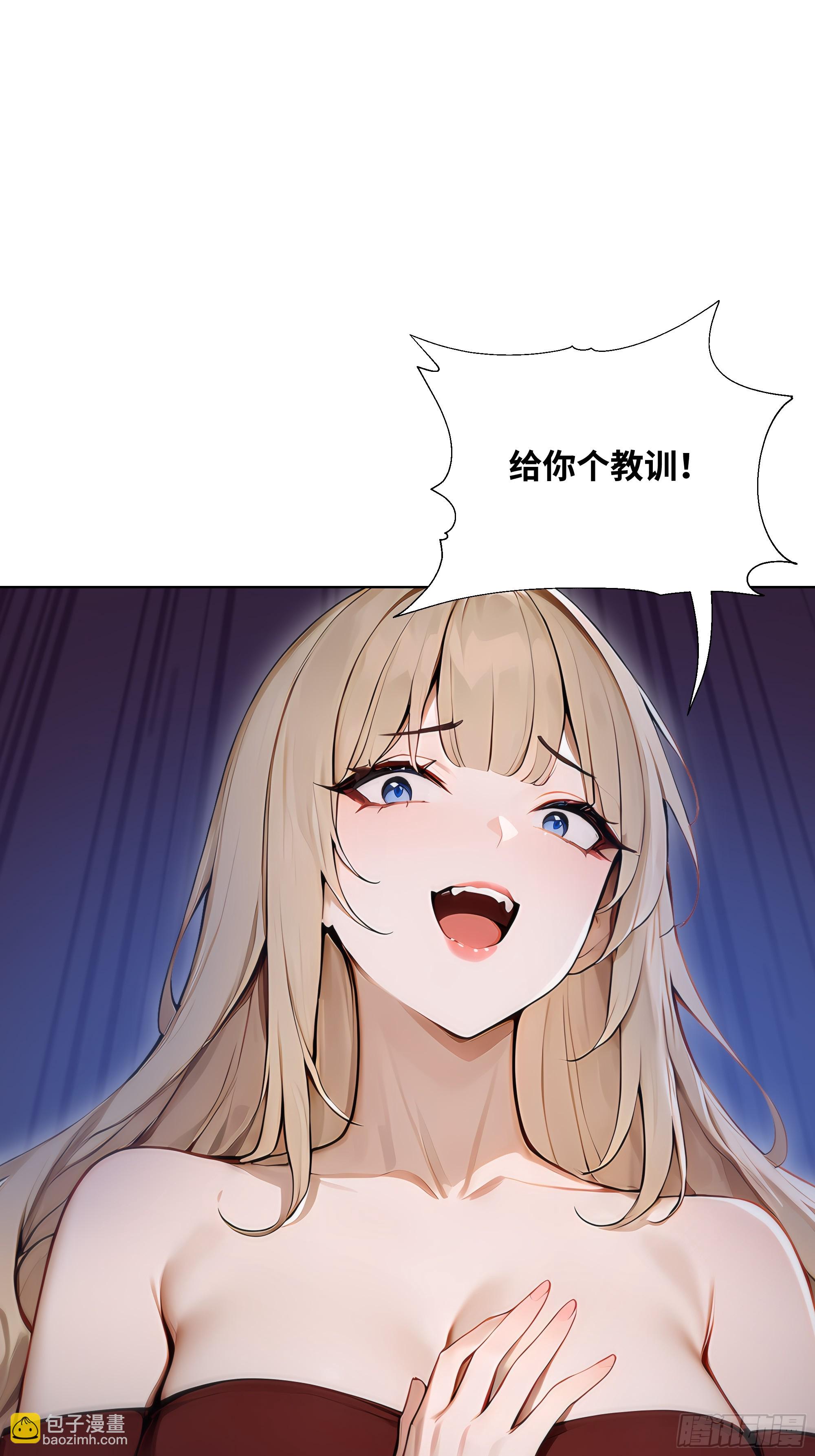 12   无能狂怒(1/2)-第12话