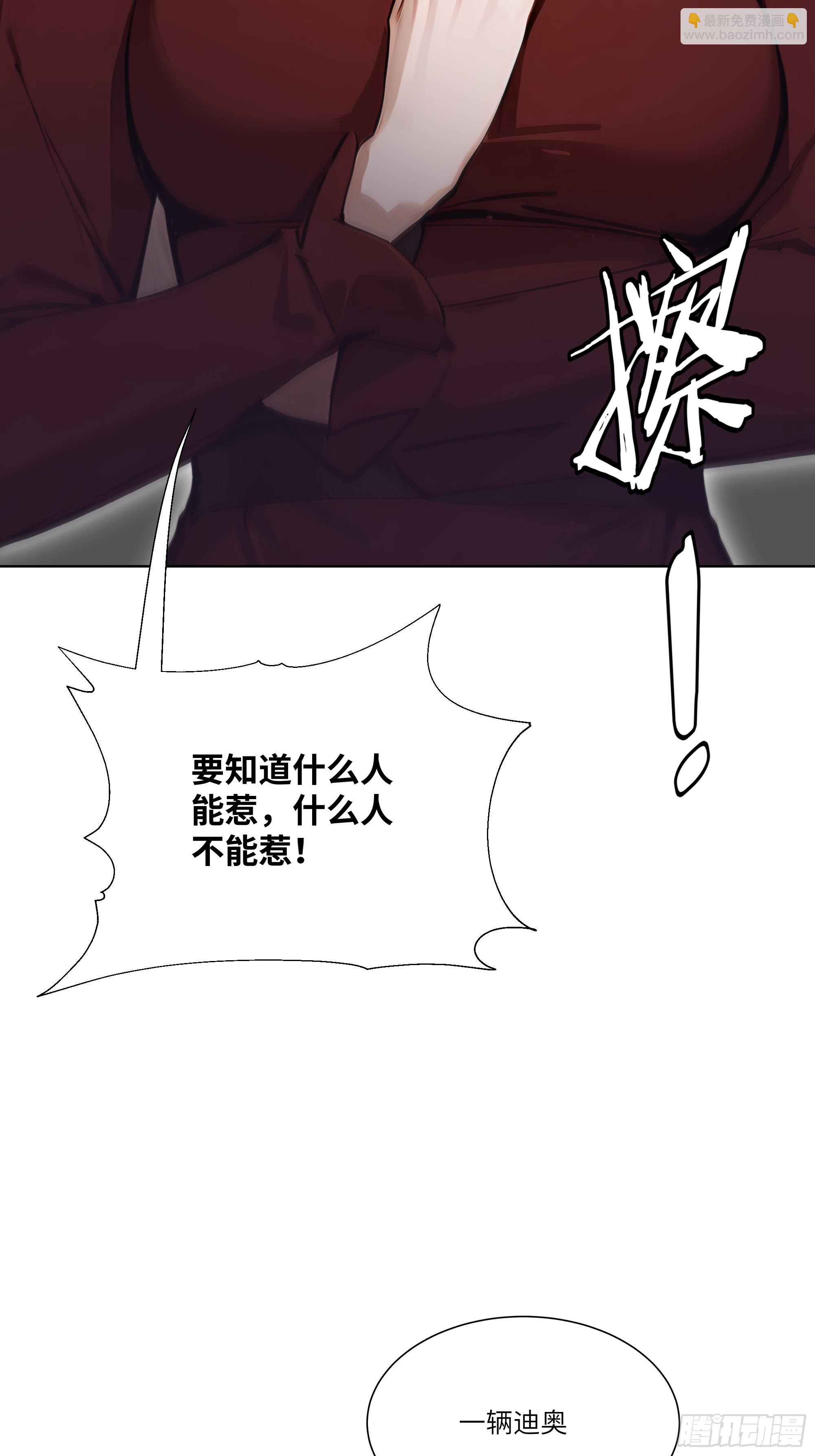 12   无能狂怒(1/2)-第12话