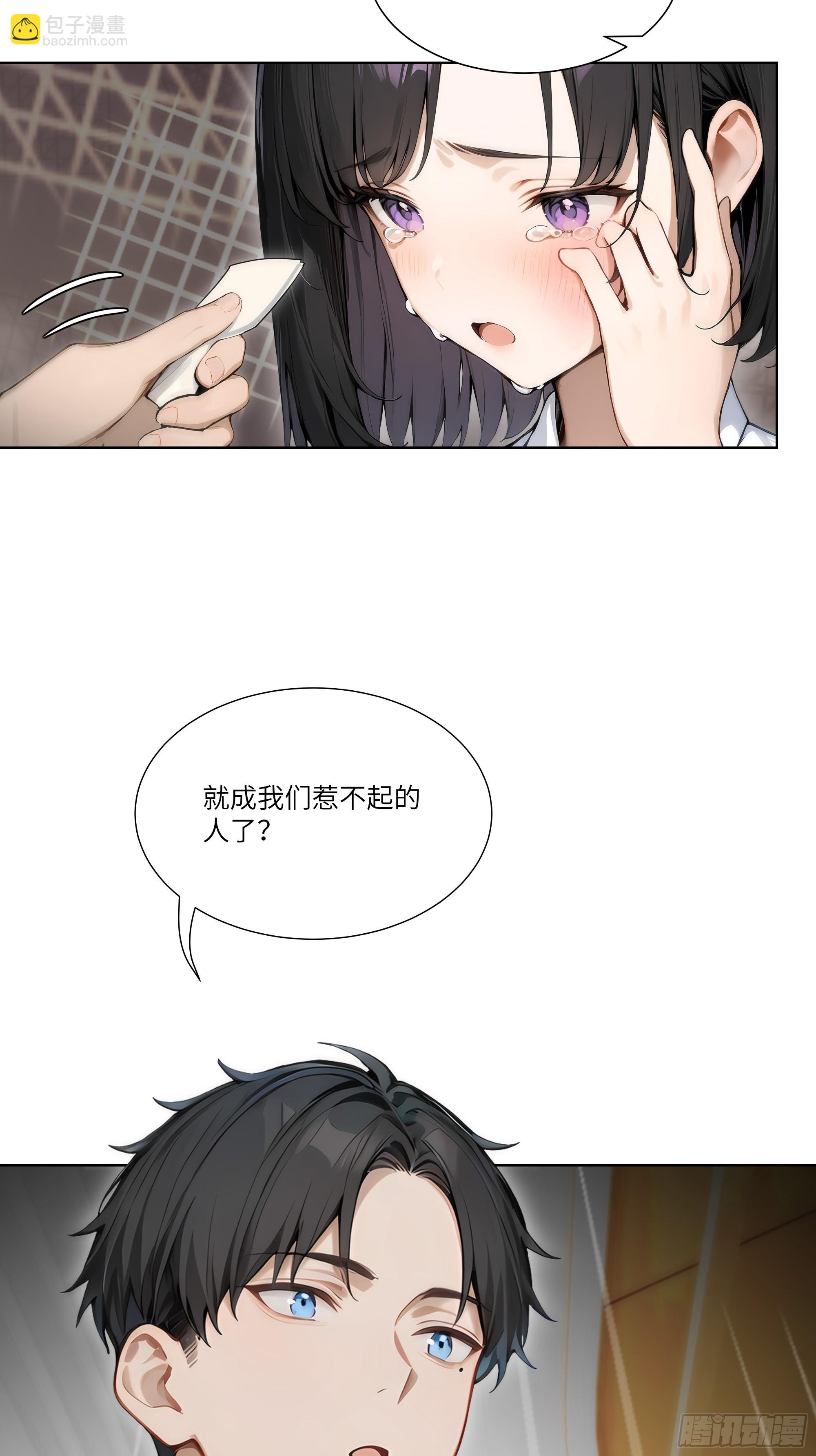 12   无能狂怒(1/2)-第12话