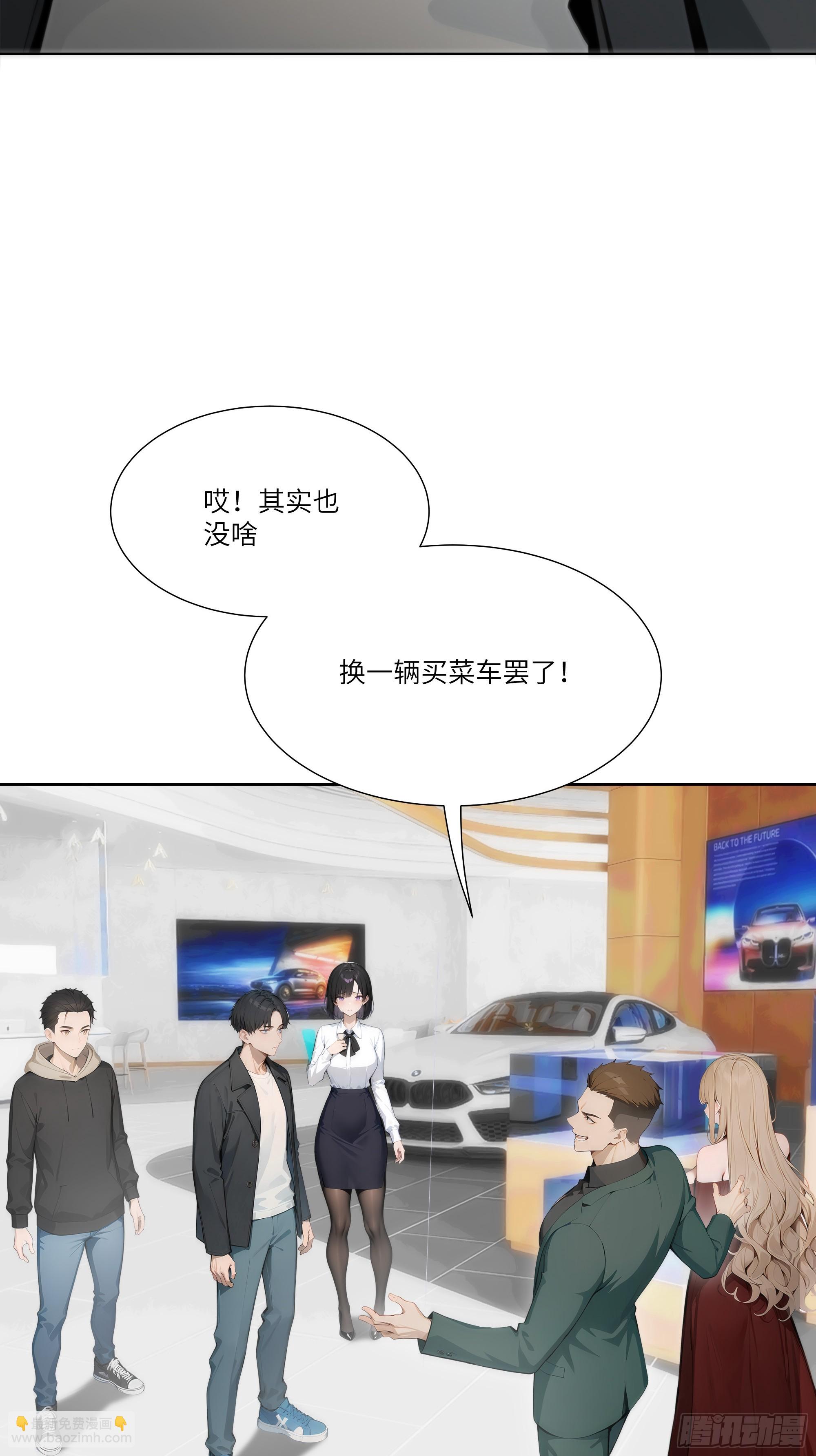 12   无能狂怒(1/2)-第12话