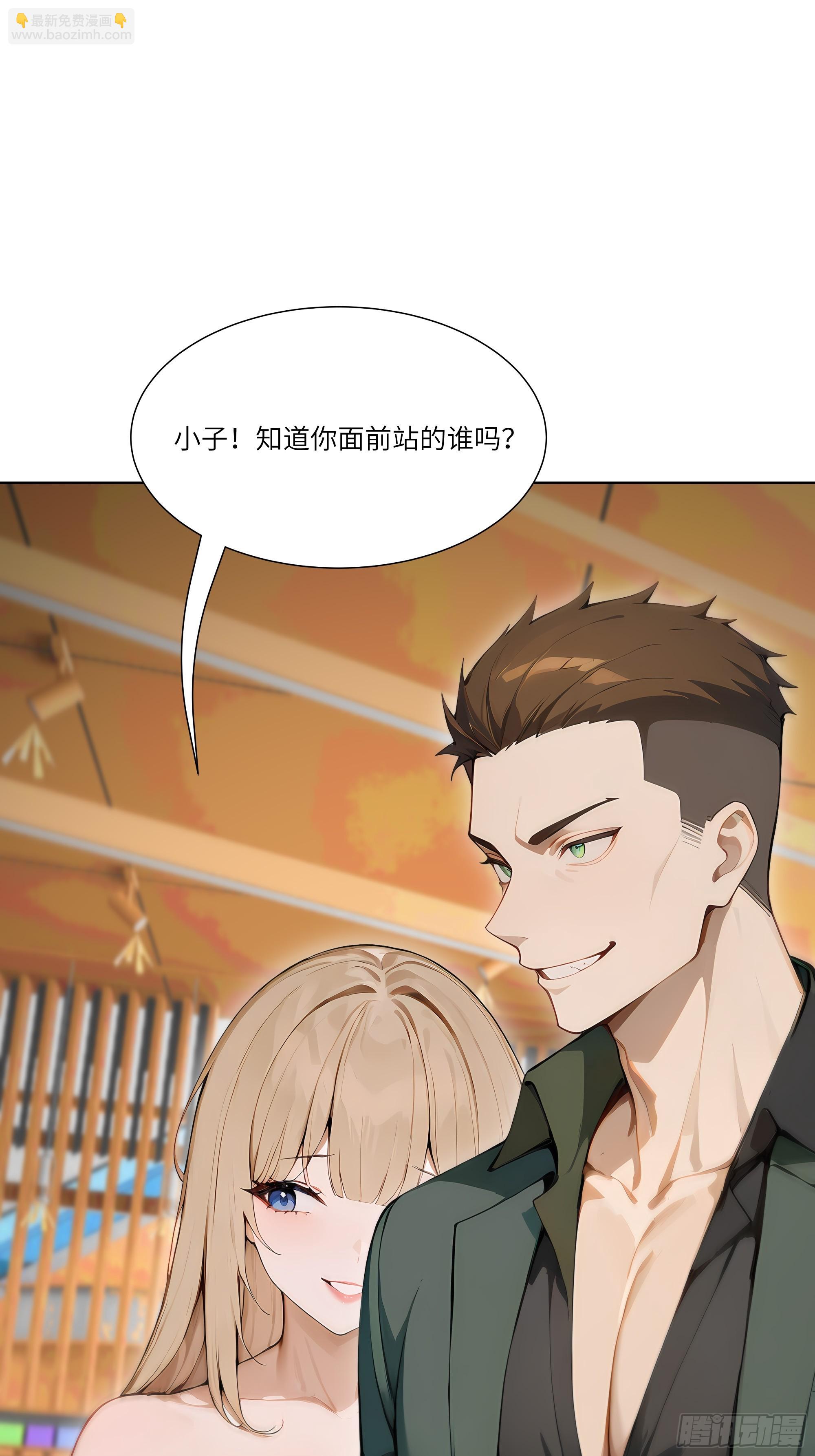 12   无能狂怒(1/2)-第12话