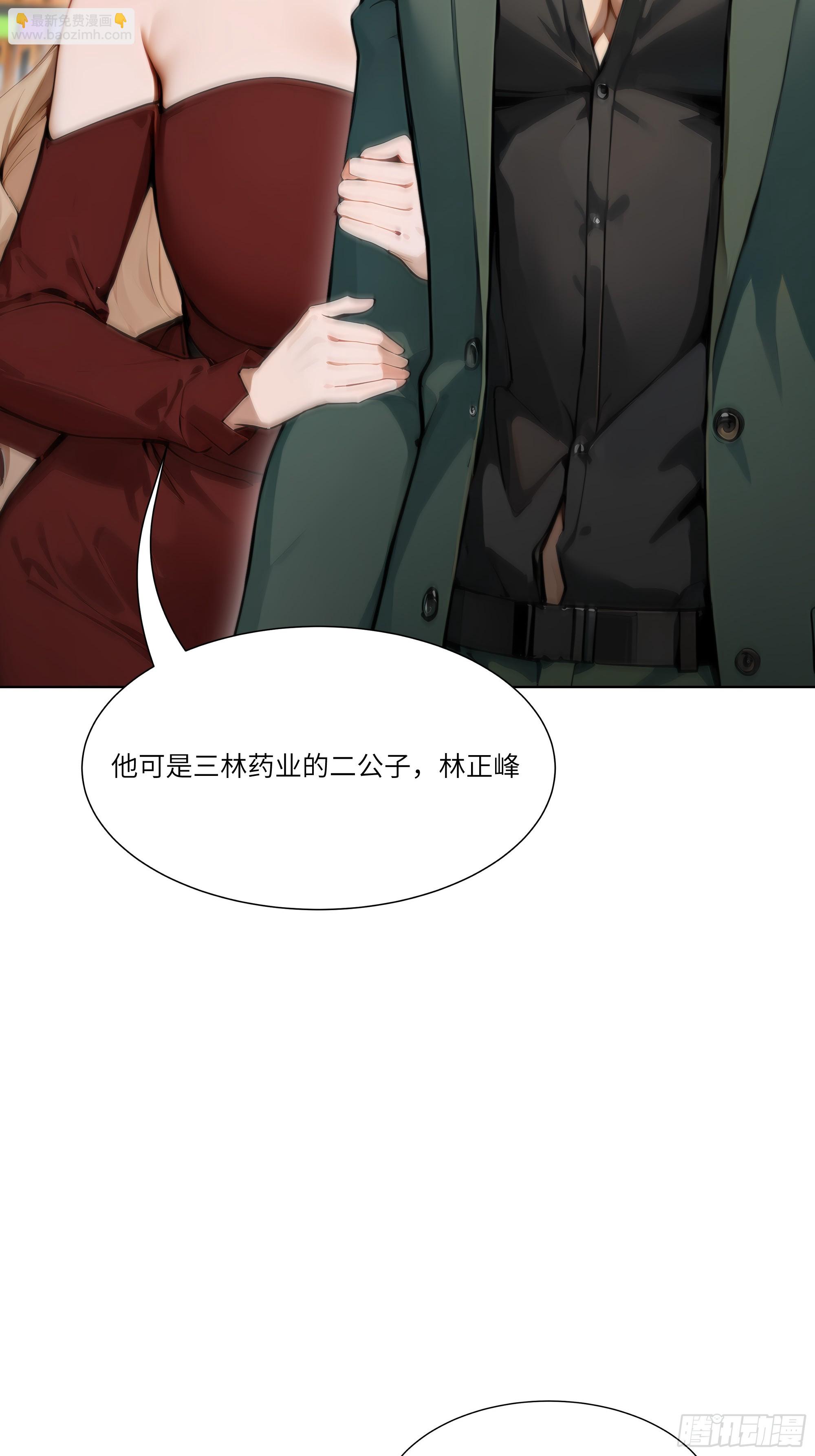 12   无能狂怒(1/2)-第12话