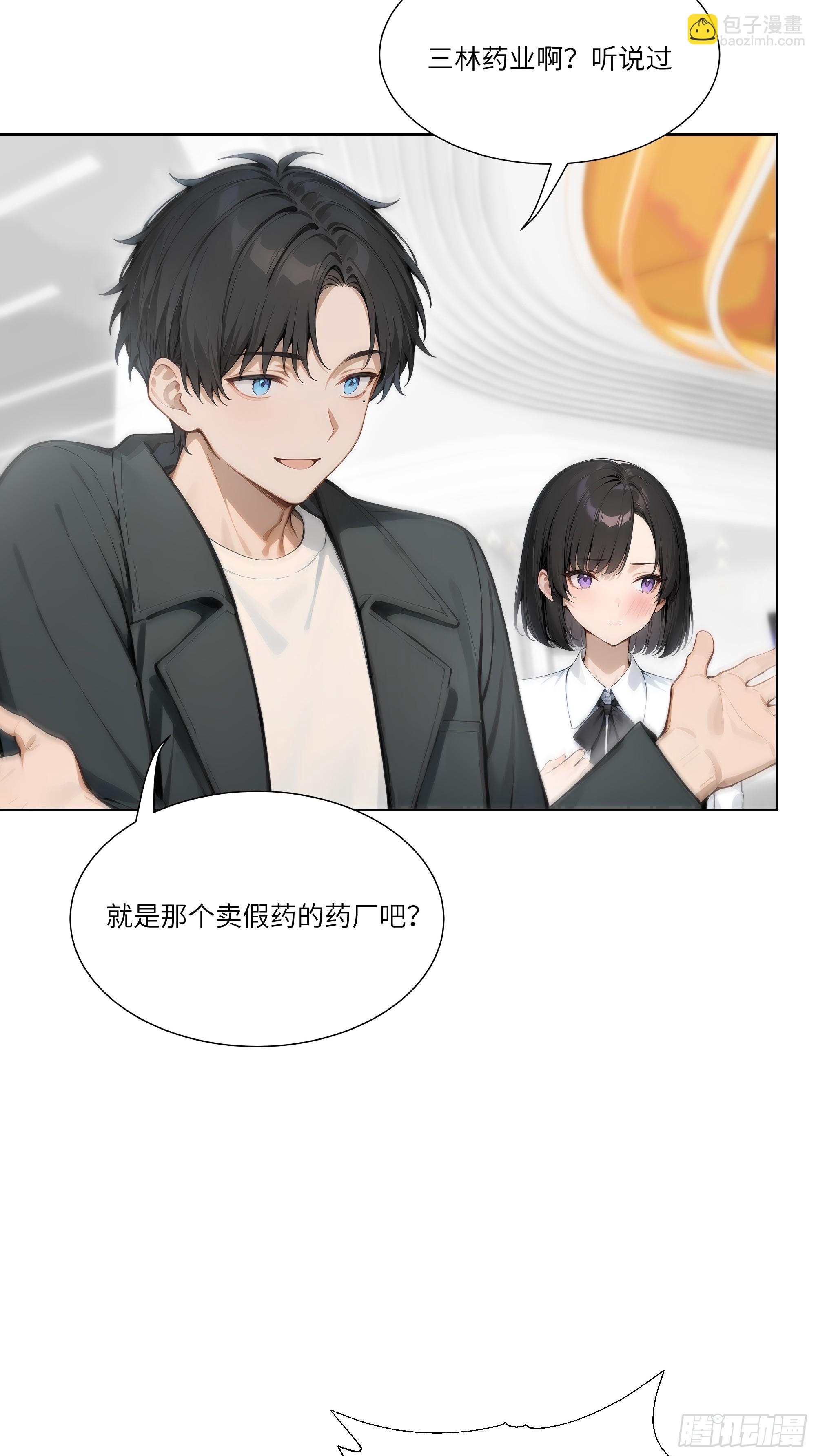 12   无能狂怒(1/2)-第12话