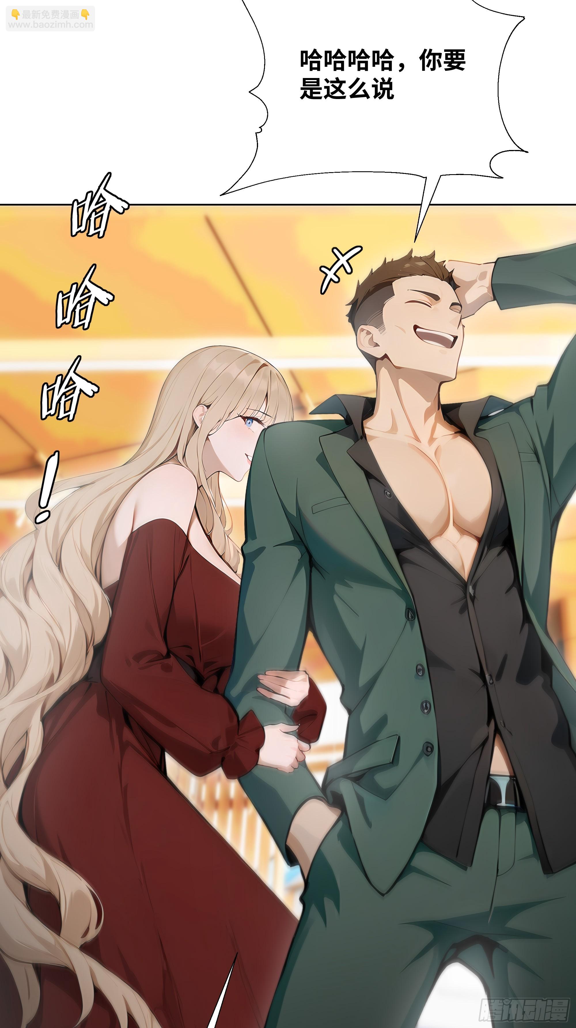 12   无能狂怒(1/2)-第12话