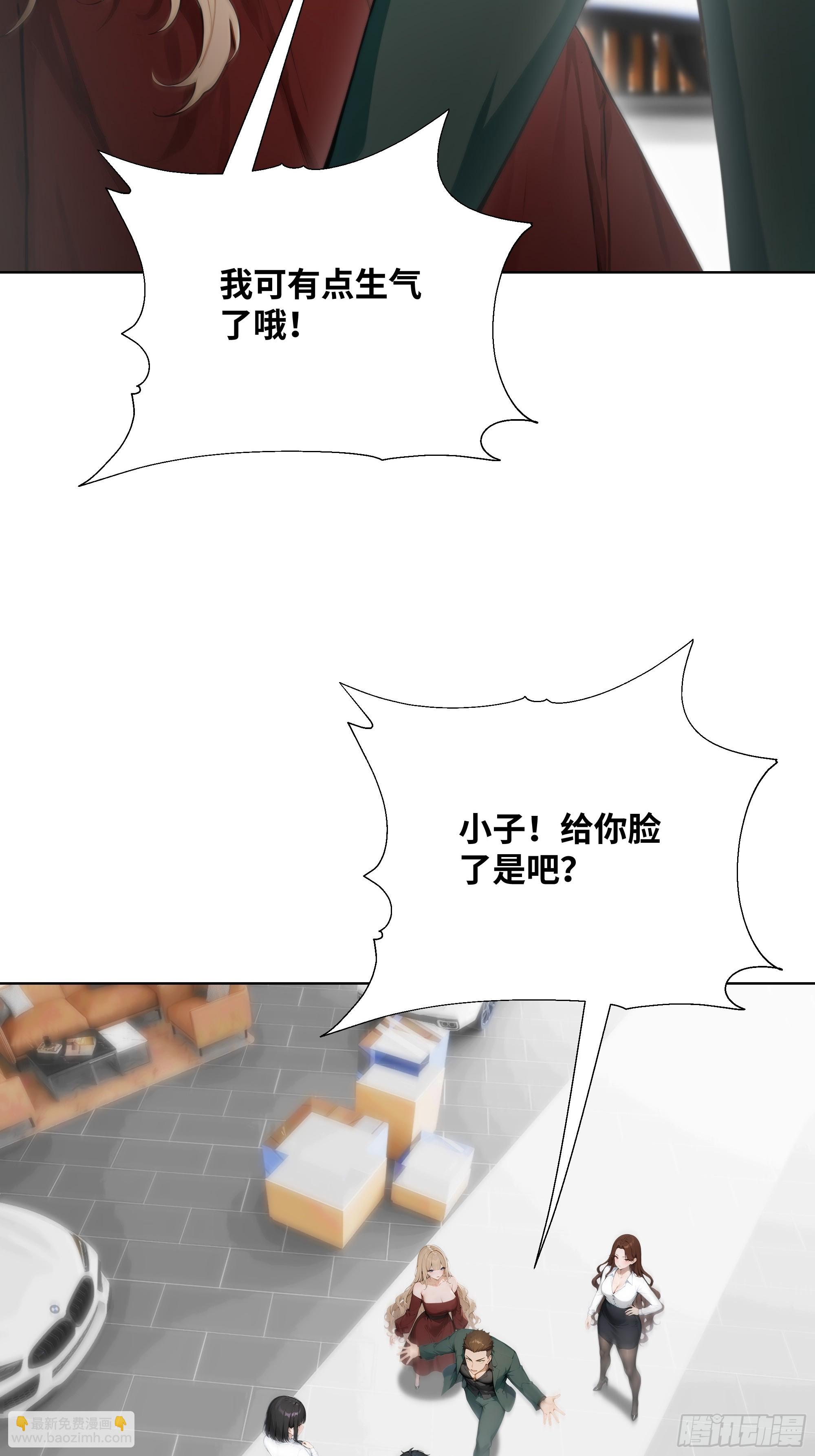 12   无能狂怒(1/2)-第12话