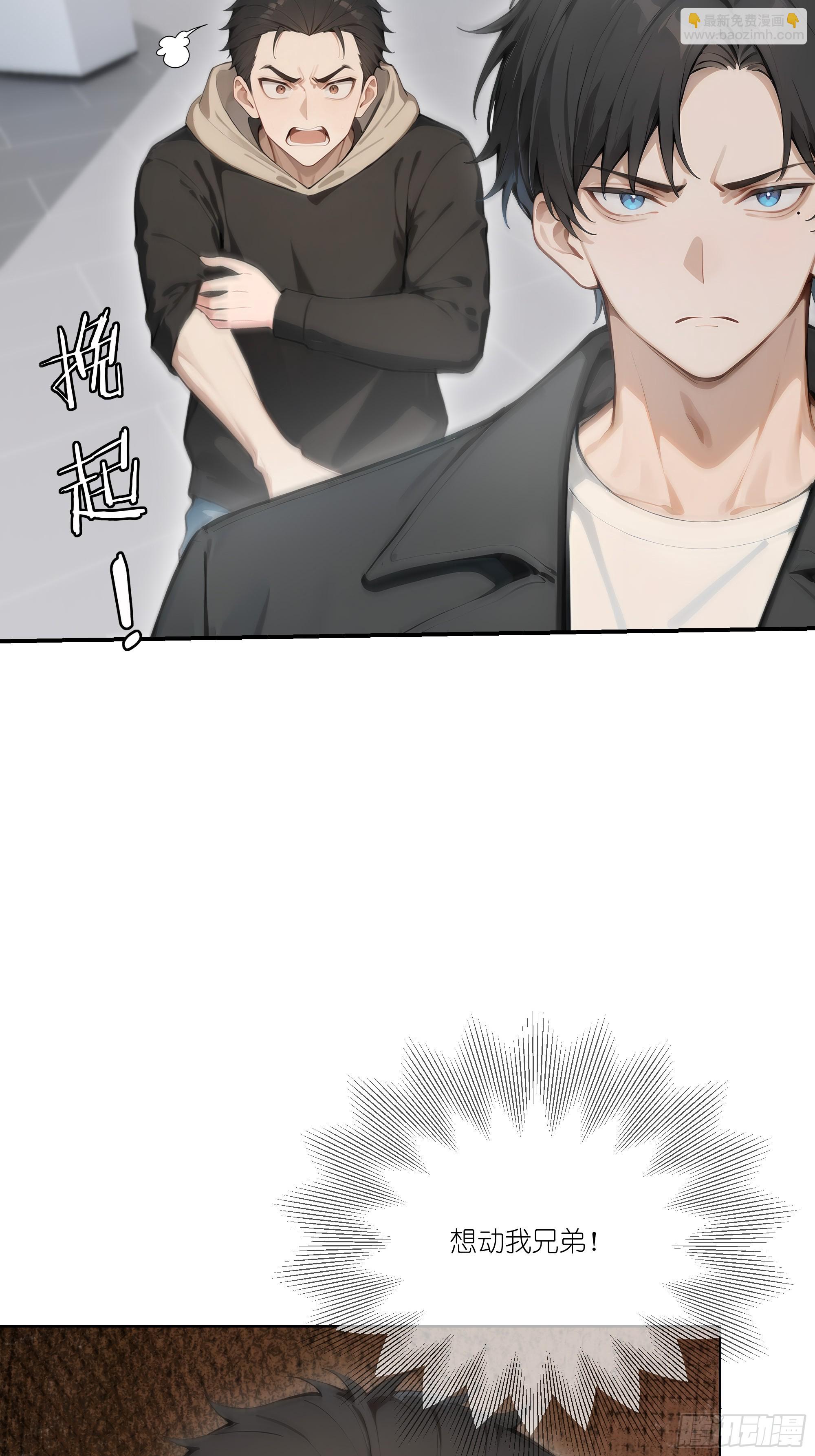 12   无能狂怒(1/2)-第12话