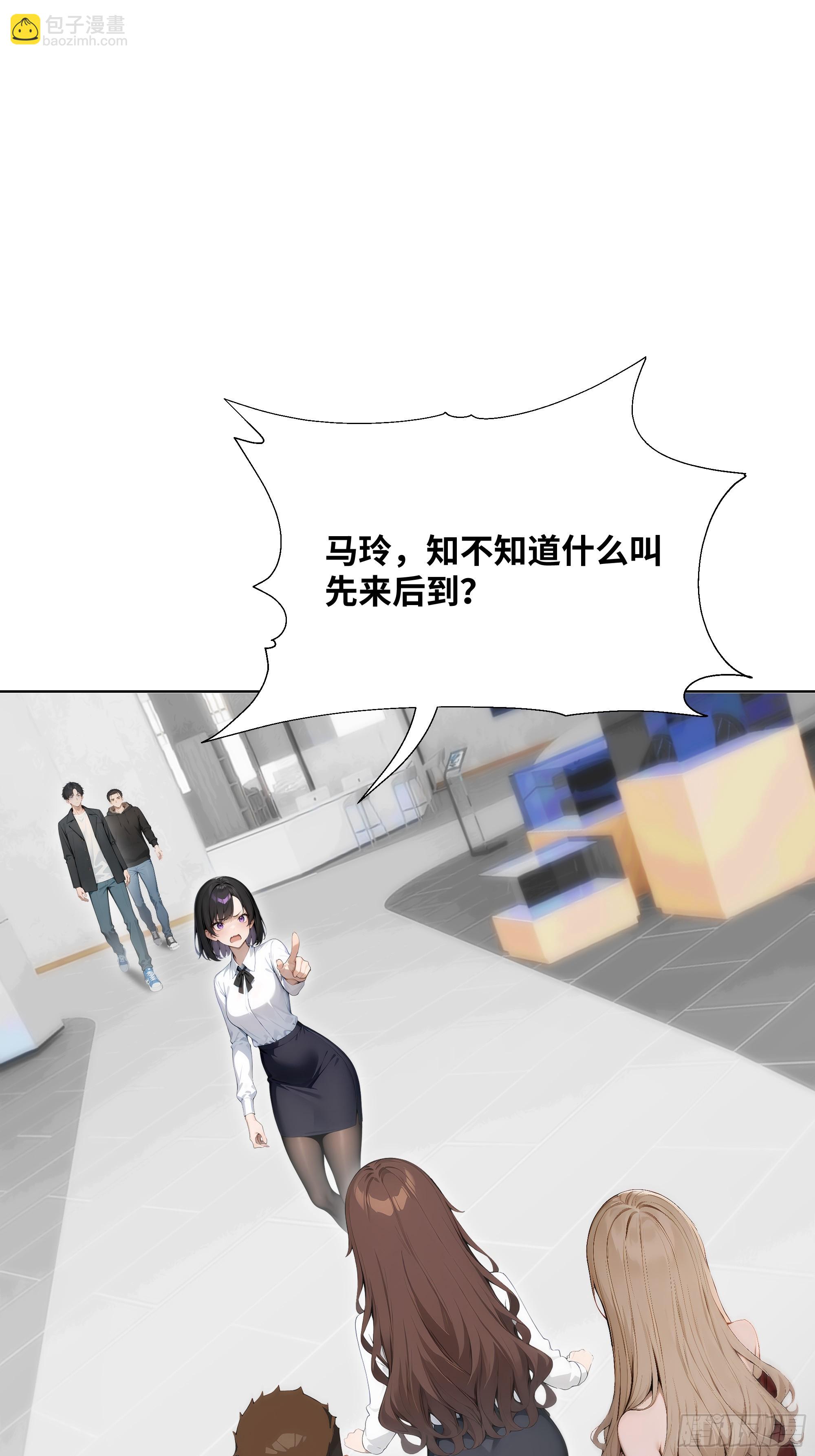 12   无能狂怒(1/2)-第12话