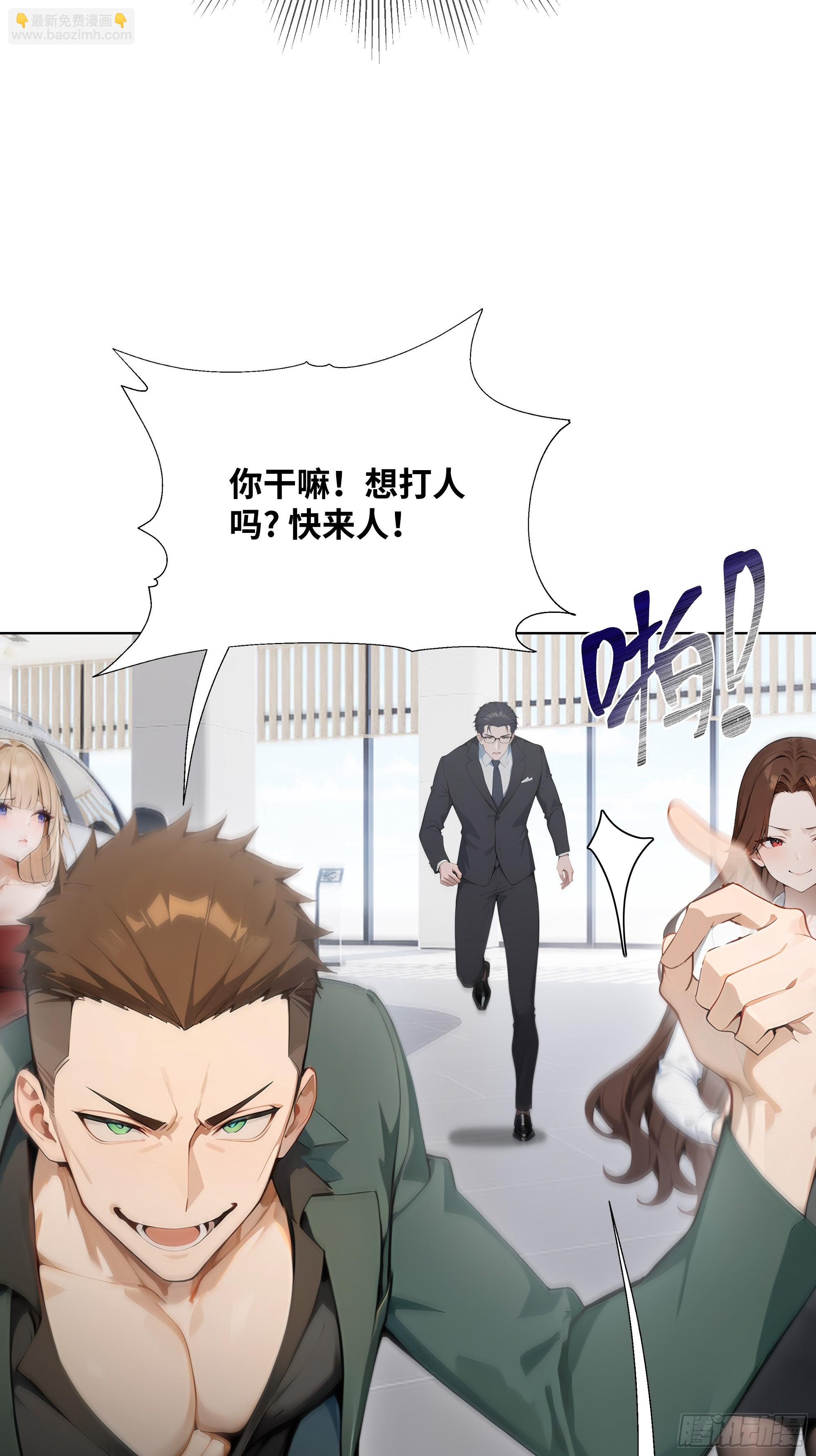 12   无能狂怒(1/2)-第12话