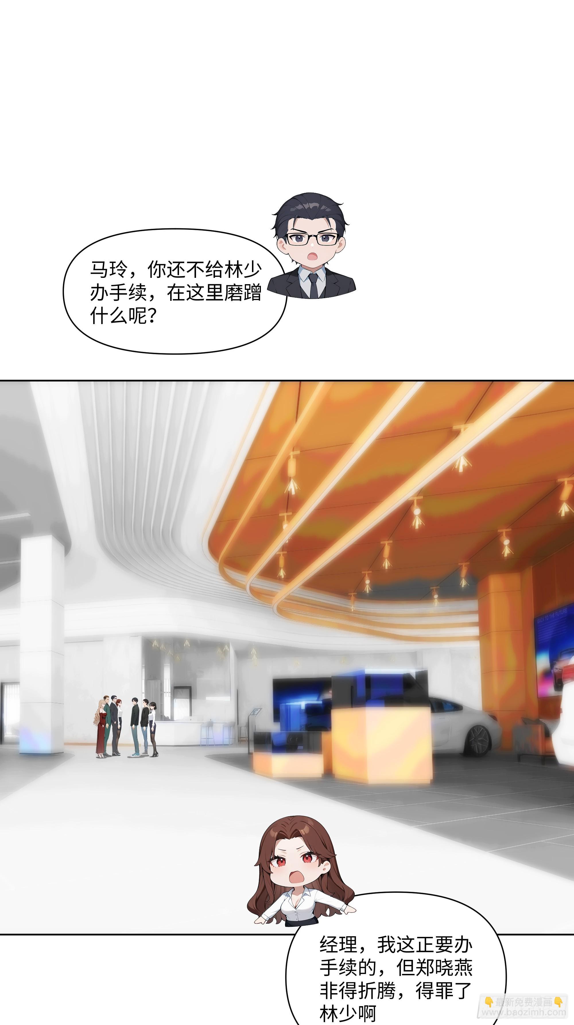 12   无能狂怒(1/2)-第12话