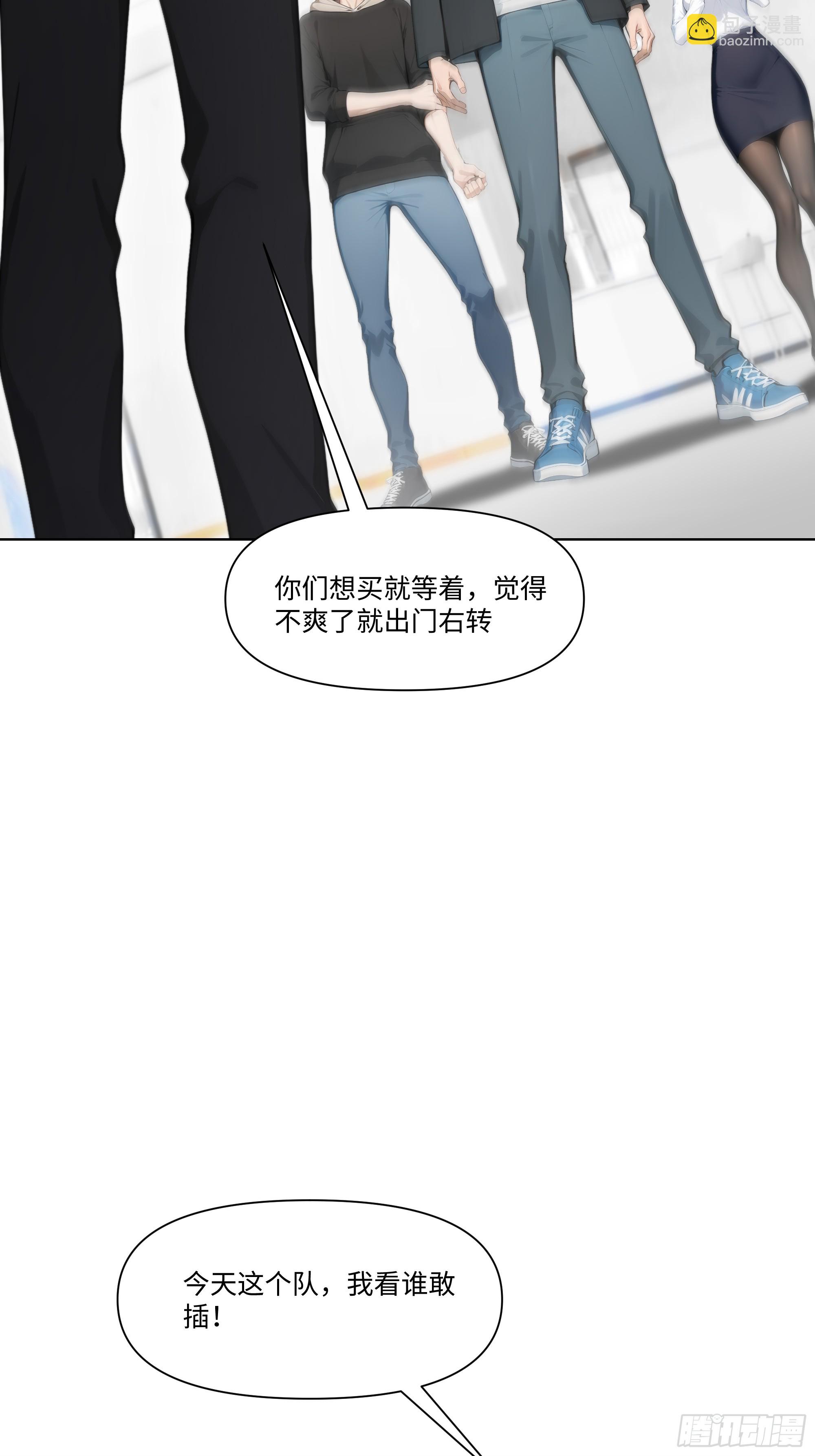 12   无能狂怒(1/2)-第12话