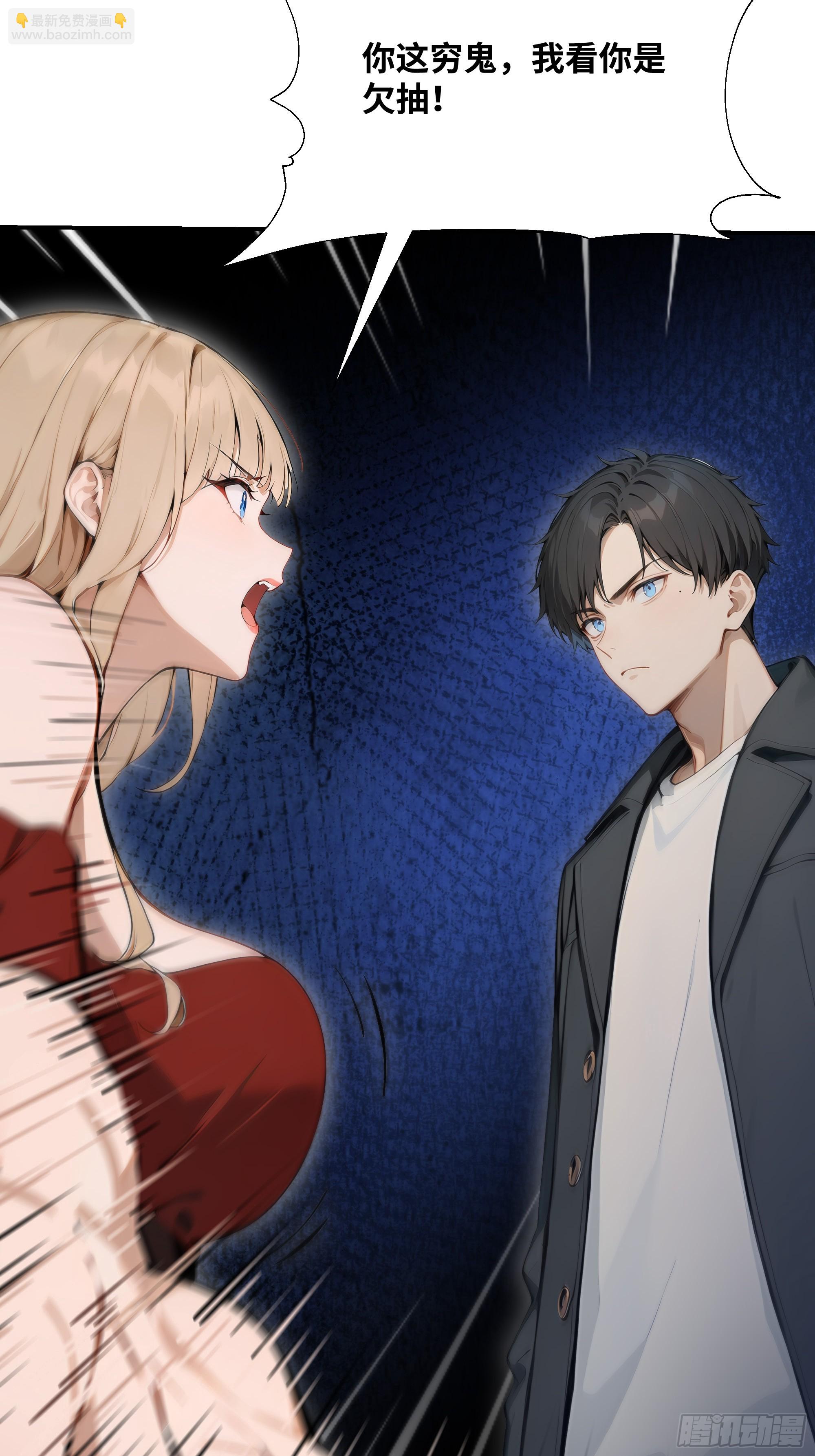 12   无能狂怒(1/2)-第12话