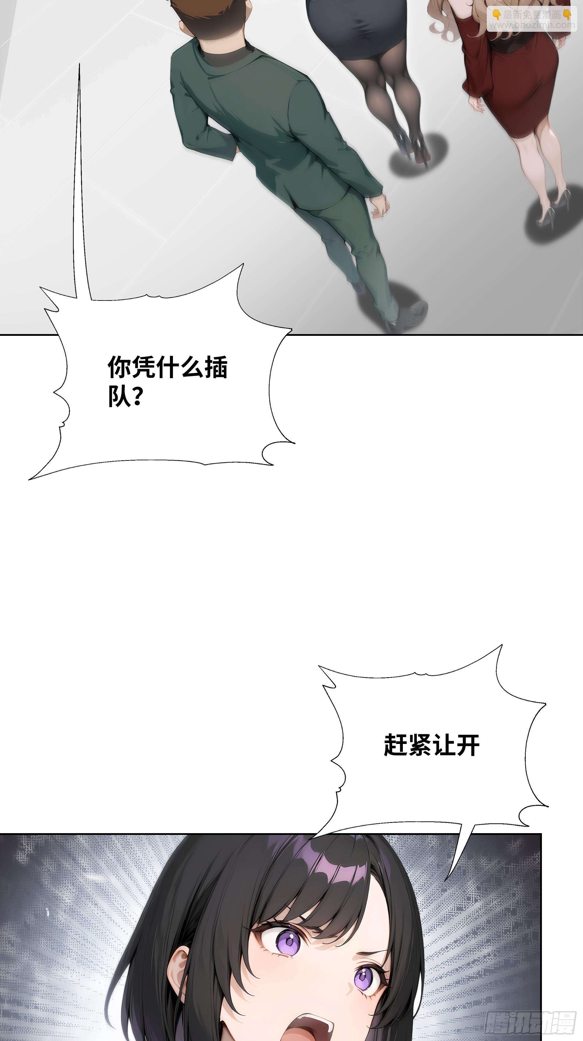 12   无能狂怒(1/2)-第12话