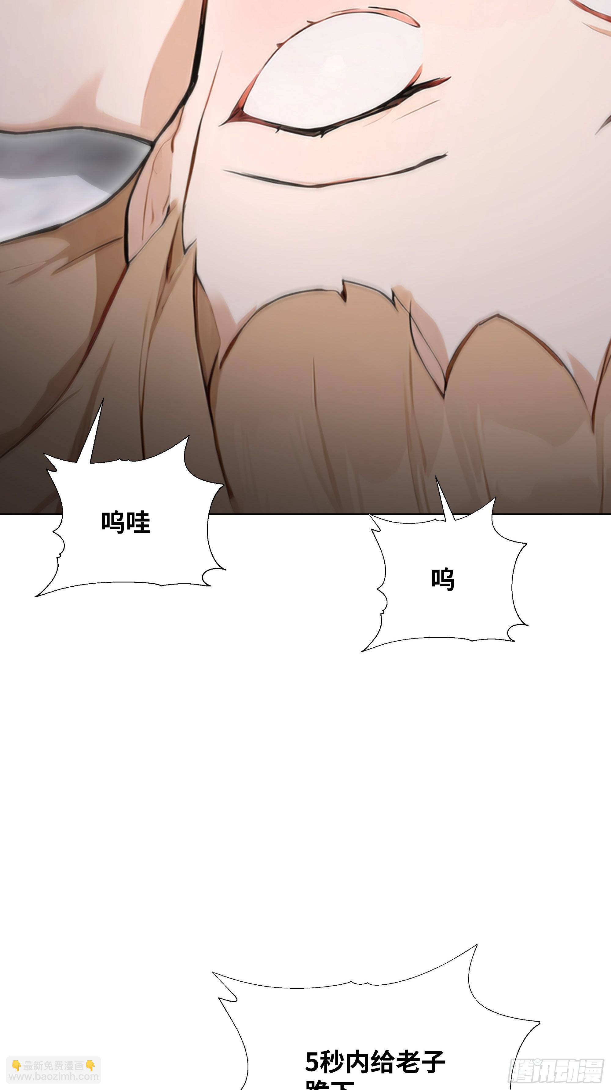 12   无能狂怒(1/2)-第12话